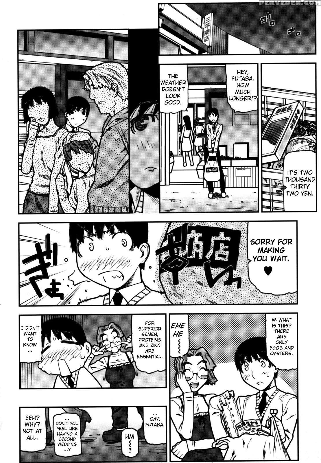 Fukuro No Nakami (ikegami Tatsuya) 4