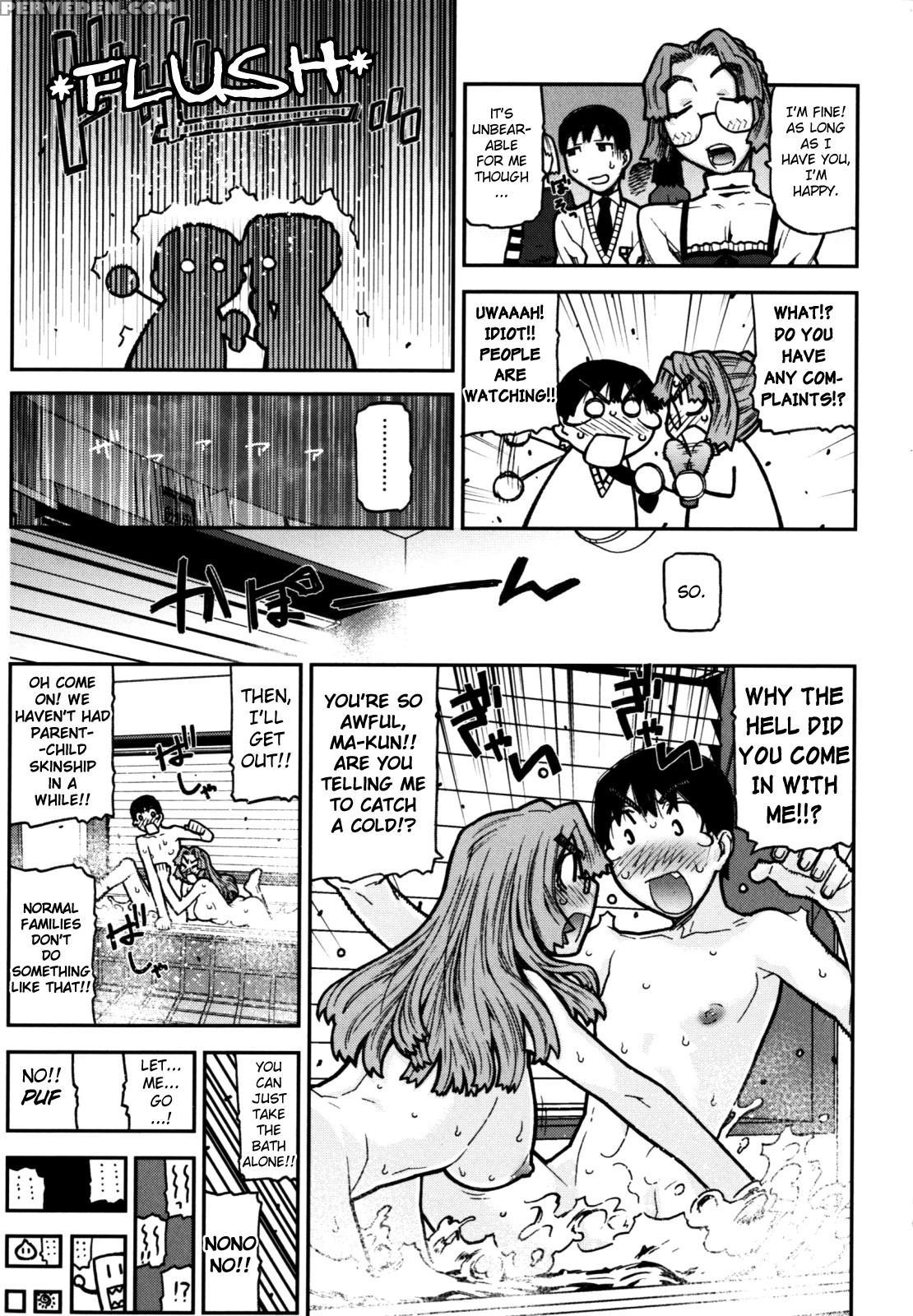 Fukuro No Nakami (ikegami Tatsuya) 4