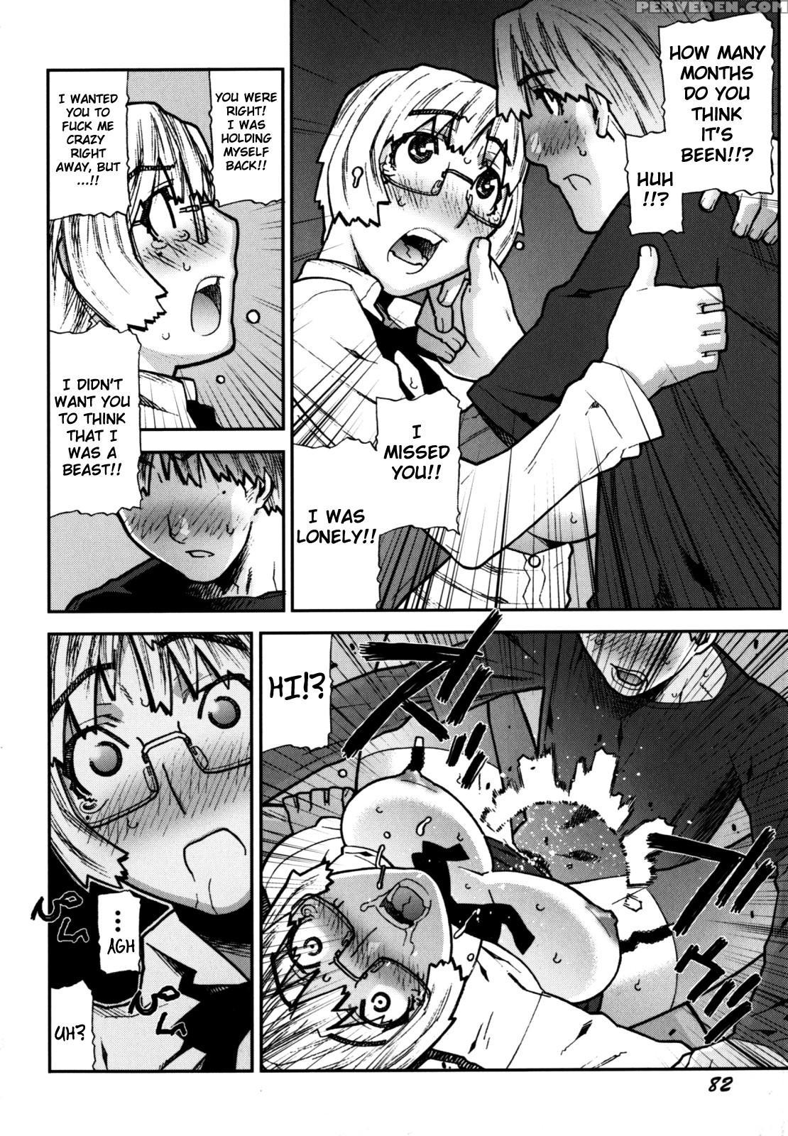 Fukuro No Nakami (ikegami Tatsuya) 5