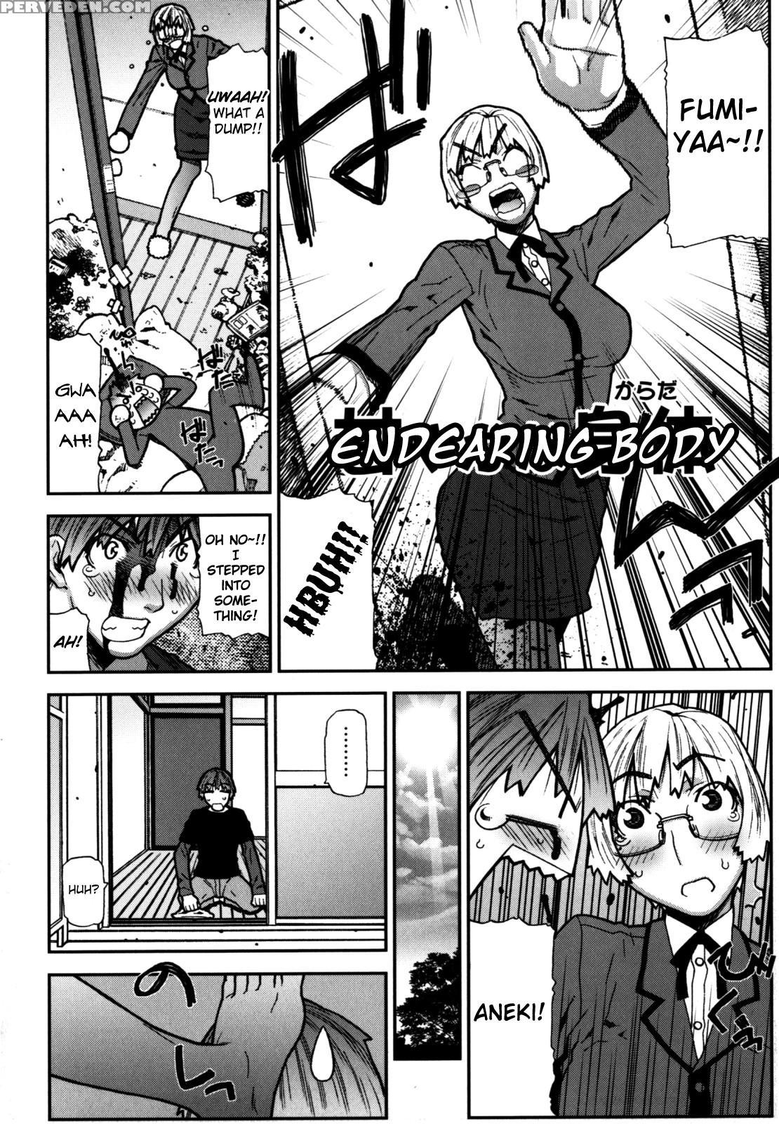 Fukuro No Nakami (ikegami Tatsuya) 5