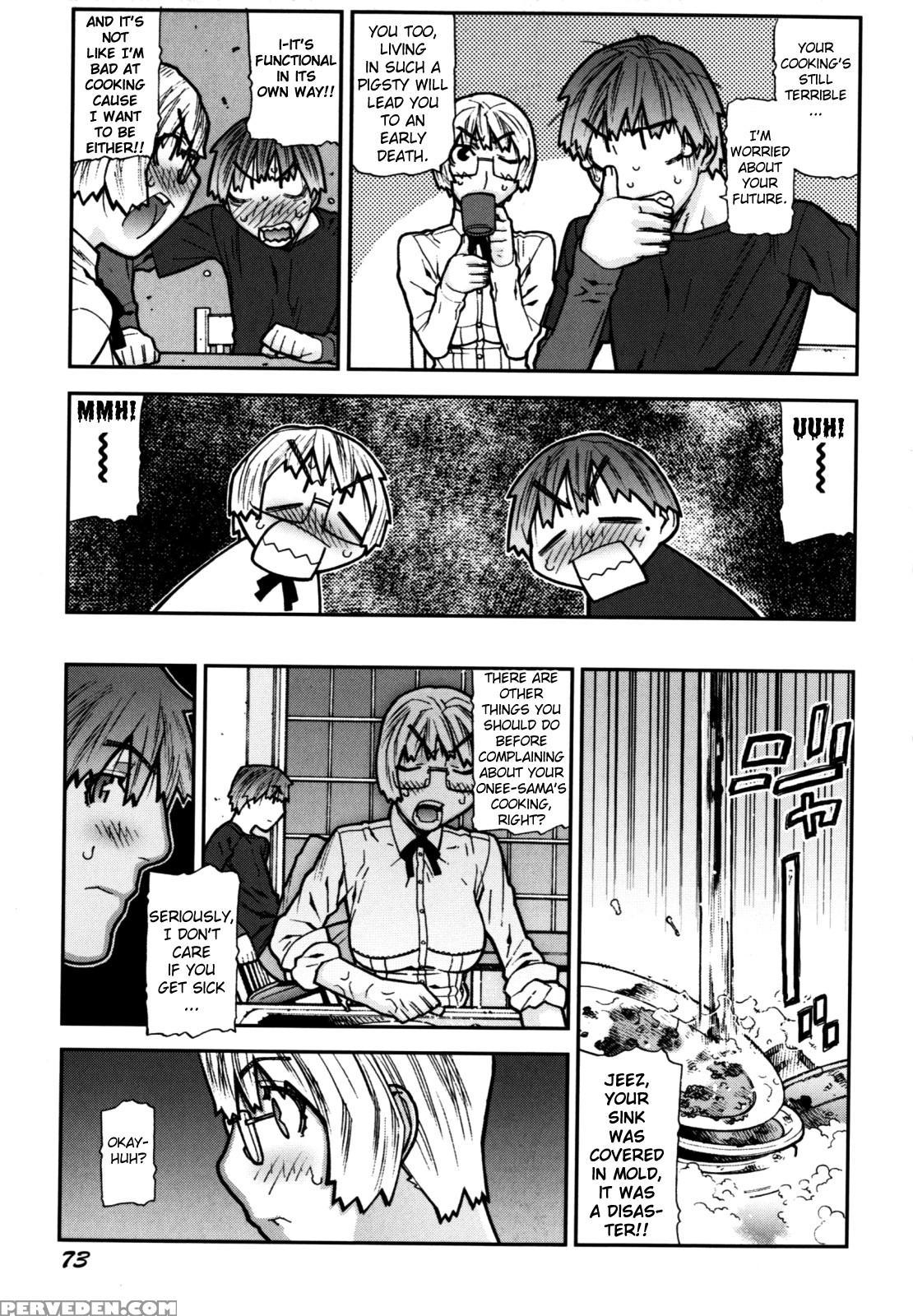 Fukuro No Nakami (ikegami Tatsuya) 5