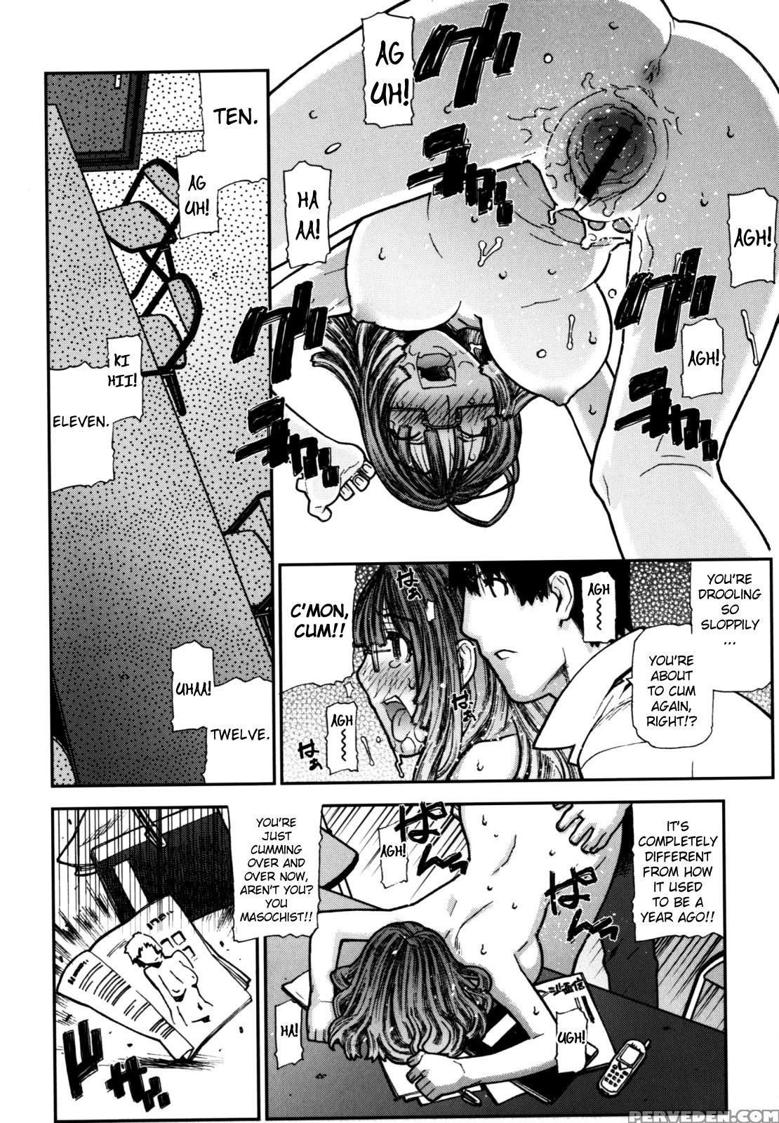 Fukuro No Nakami (ikegami Tatsuya) 6