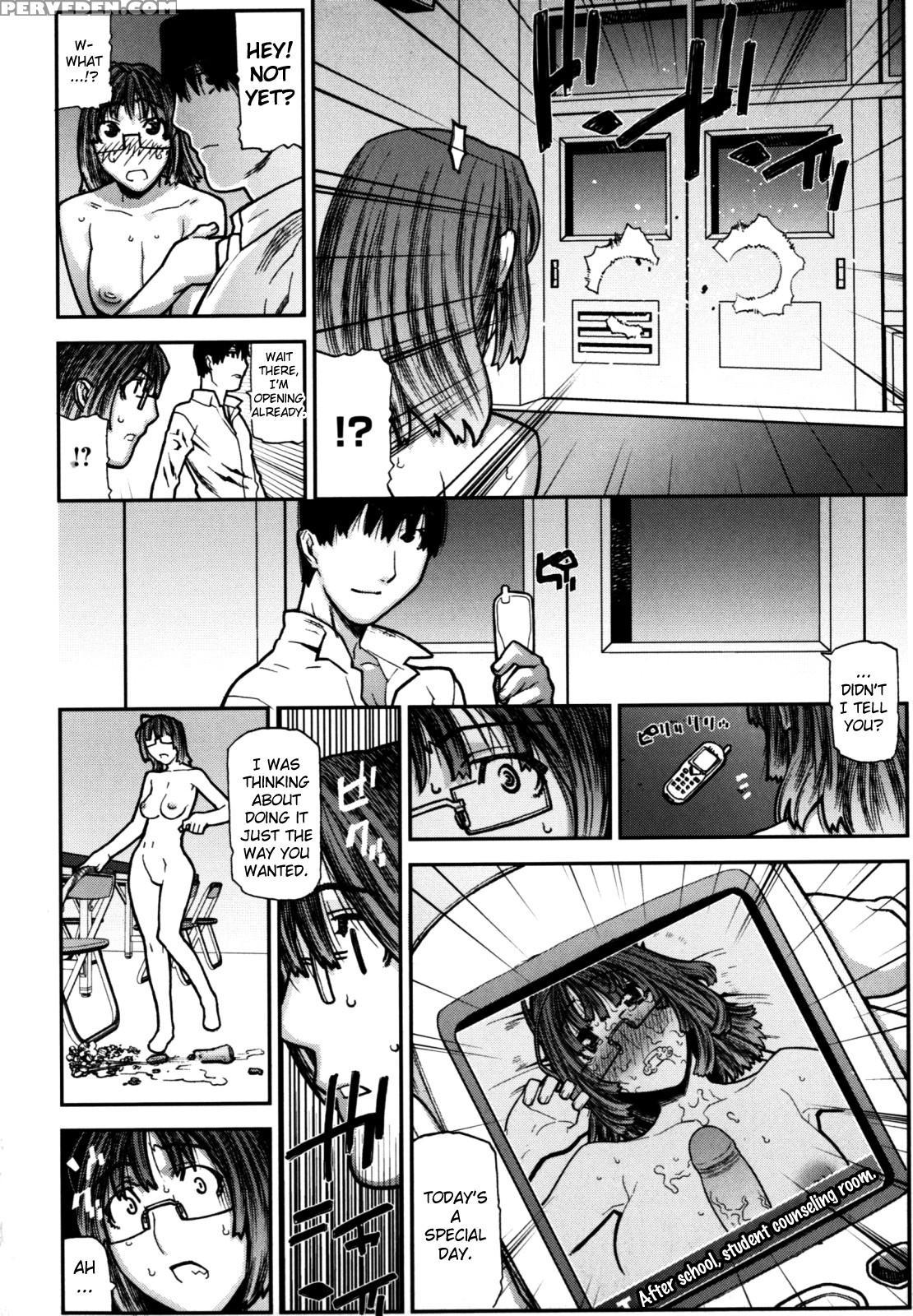 Fukuro No Nakami (ikegami Tatsuya) 6