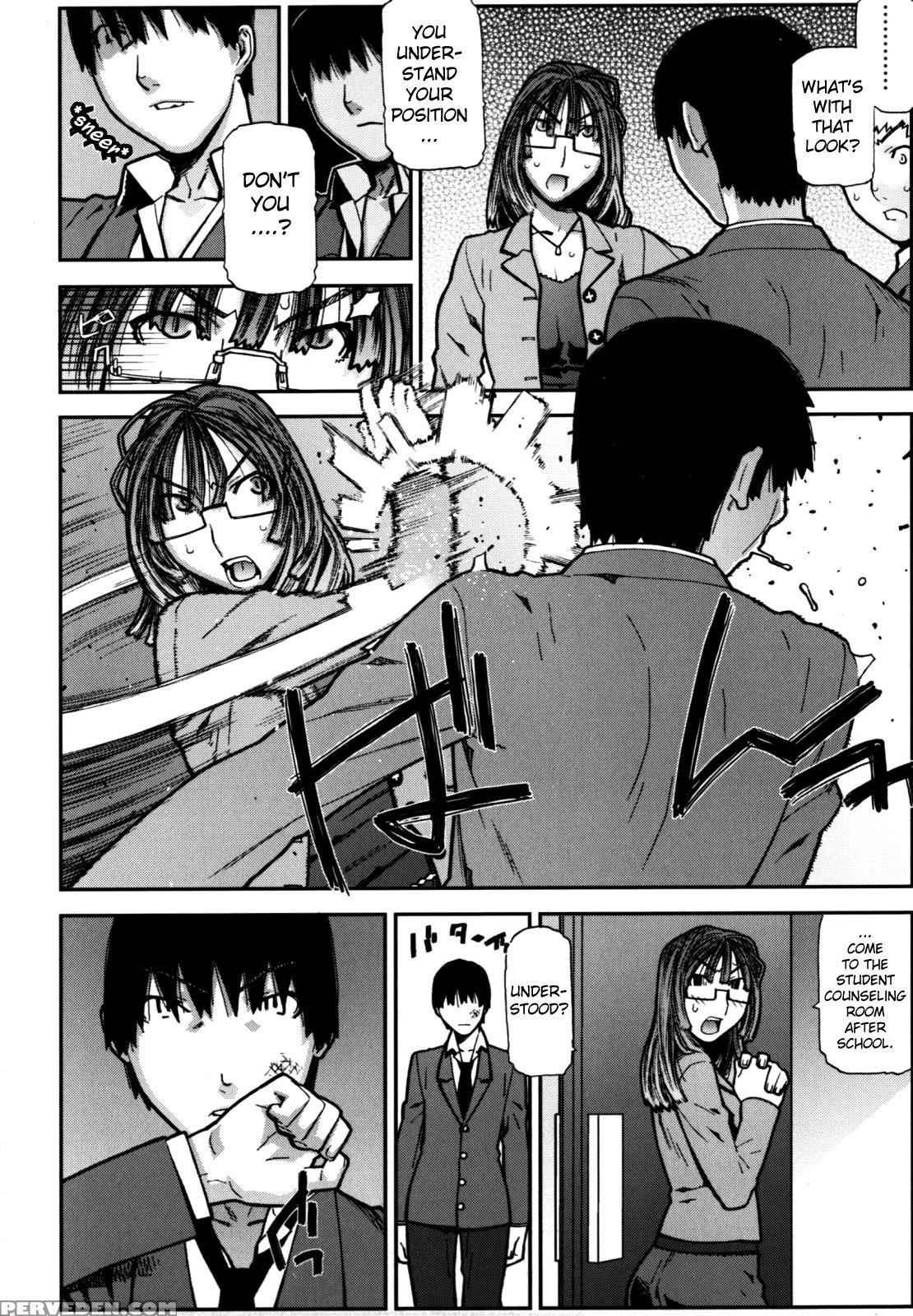 Fukuro No Nakami (ikegami Tatsuya) 6