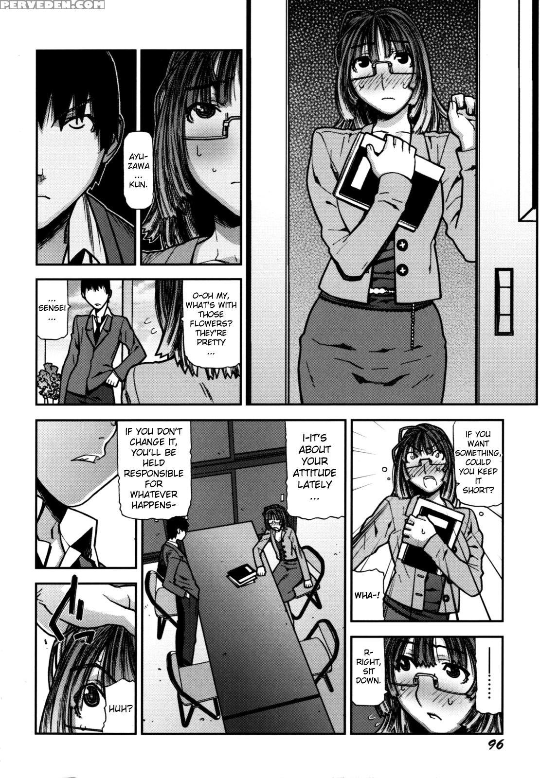 Fukuro No Nakami (ikegami Tatsuya) 6