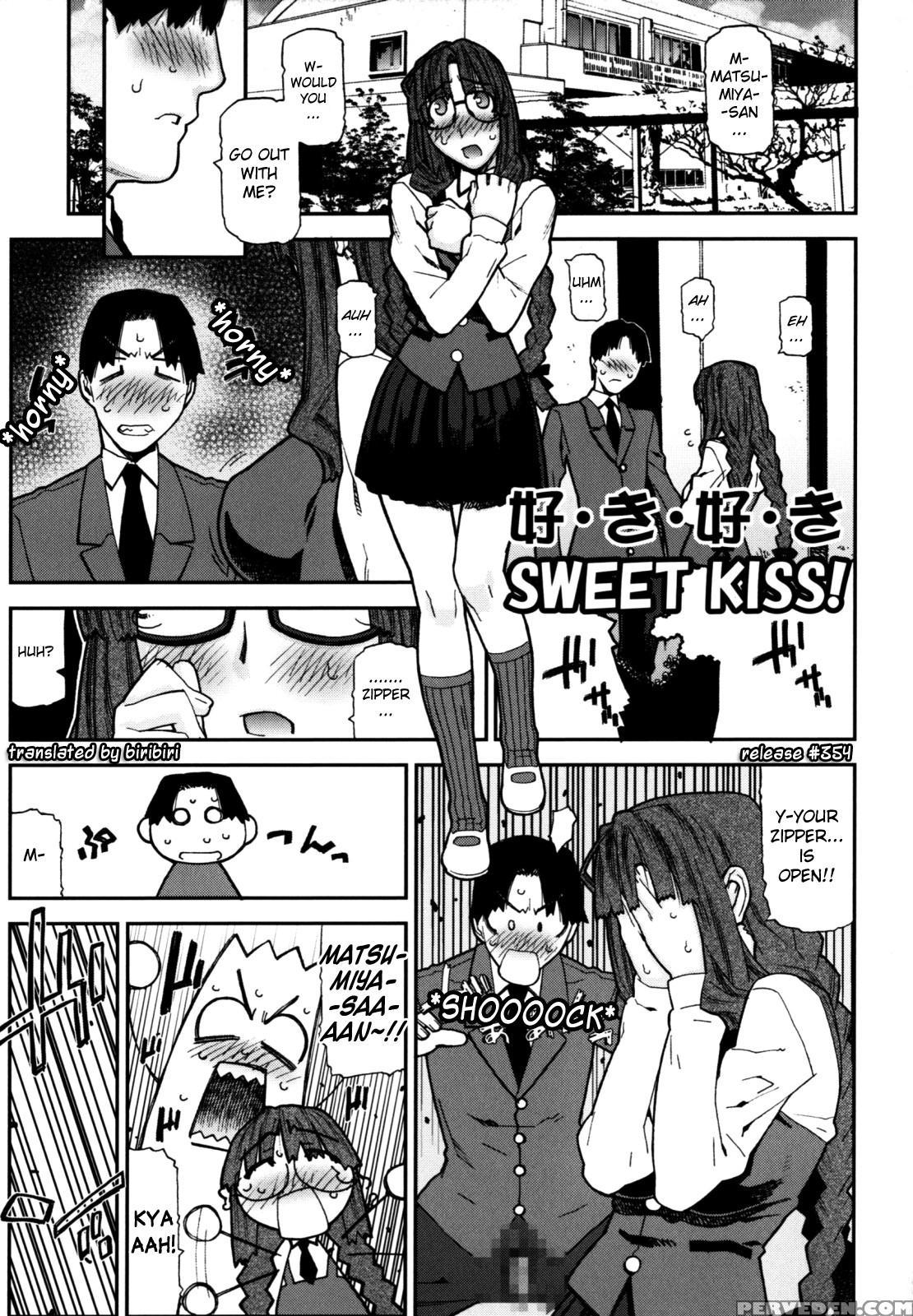 Fukuro No Nakami (ikegami Tatsuya) 7