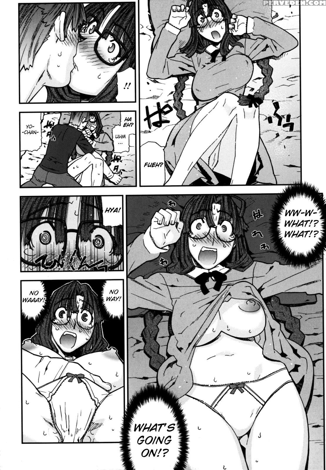 Fukuro No Nakami (ikegami Tatsuya) 7