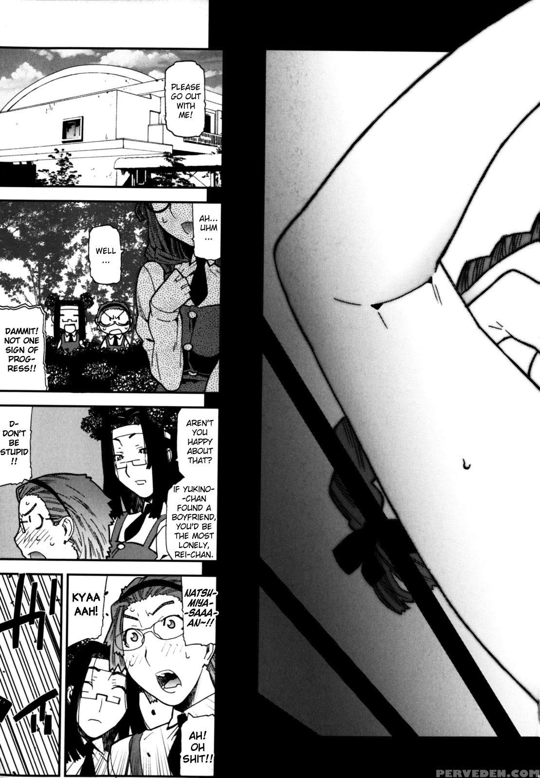 Fukuro No Nakami (ikegami Tatsuya) 7