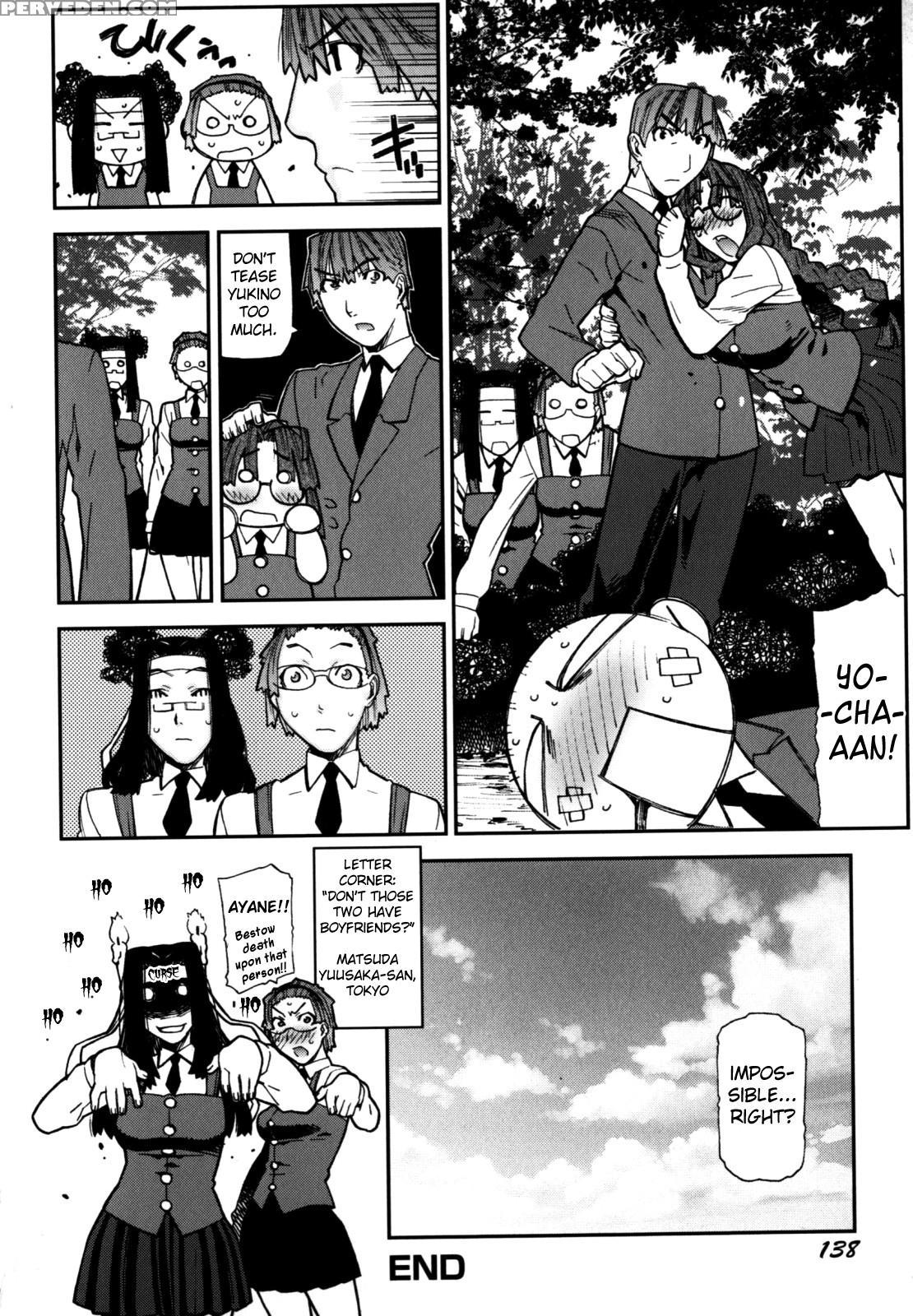 Fukuro No Nakami (ikegami Tatsuya) 7