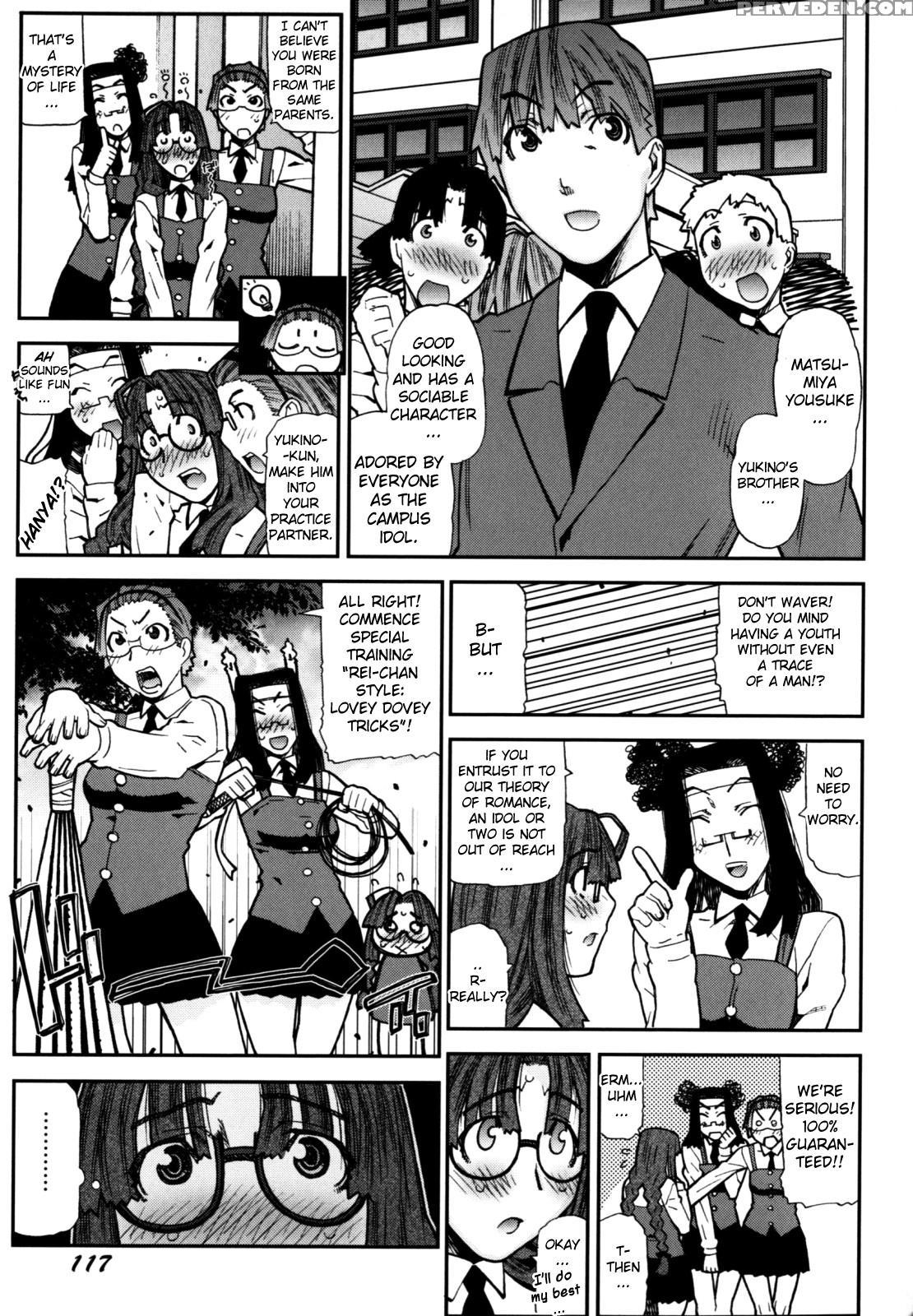 Fukuro No Nakami (ikegami Tatsuya) 7