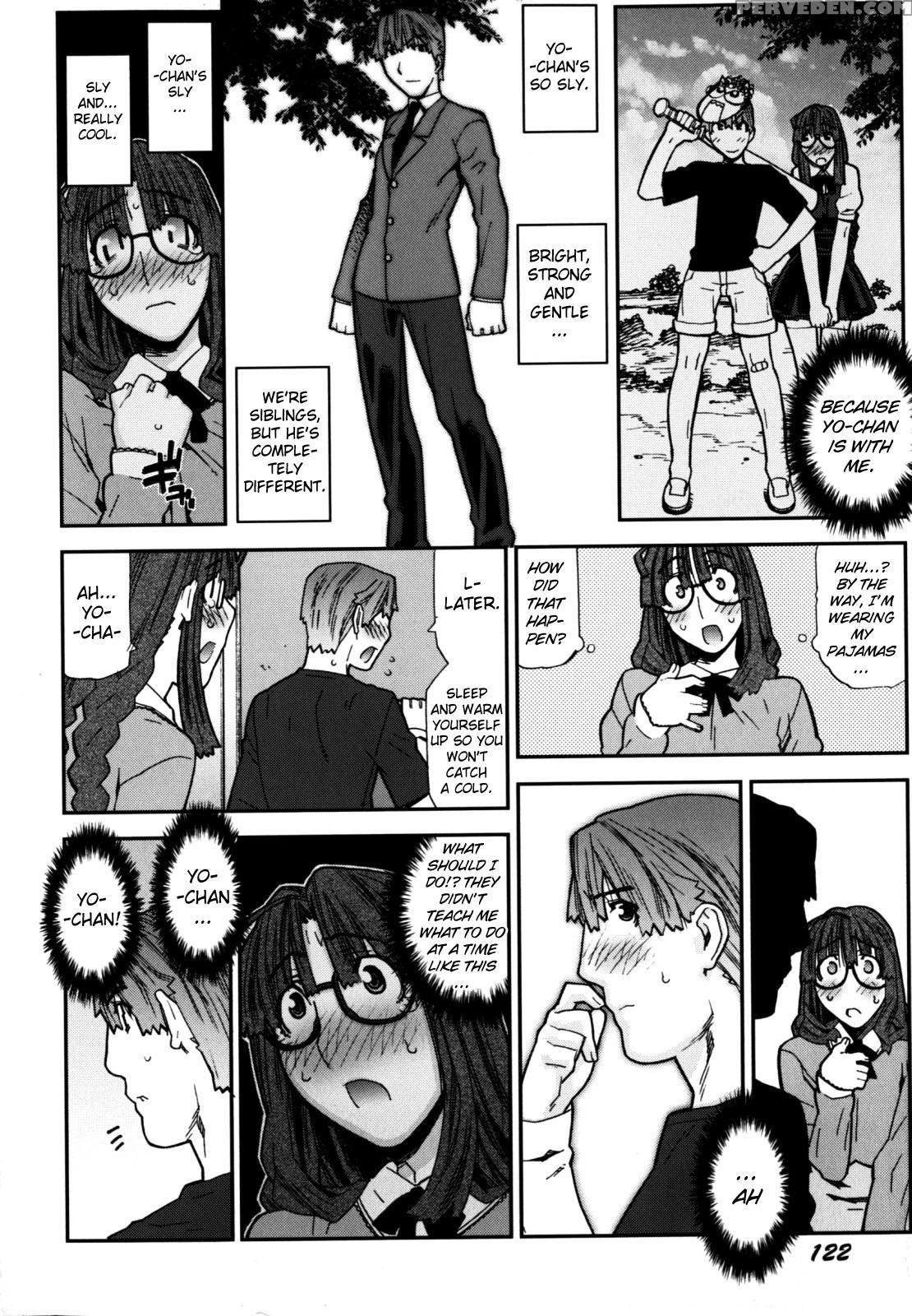Fukuro No Nakami (ikegami Tatsuya) 7