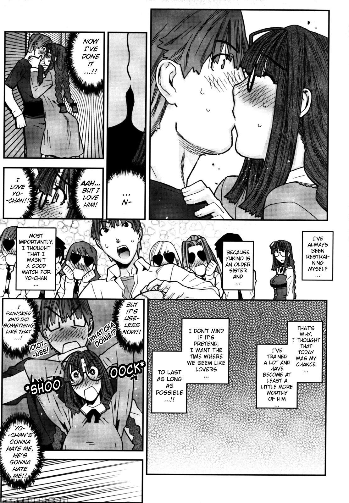 Fukuro No Nakami (ikegami Tatsuya) 7