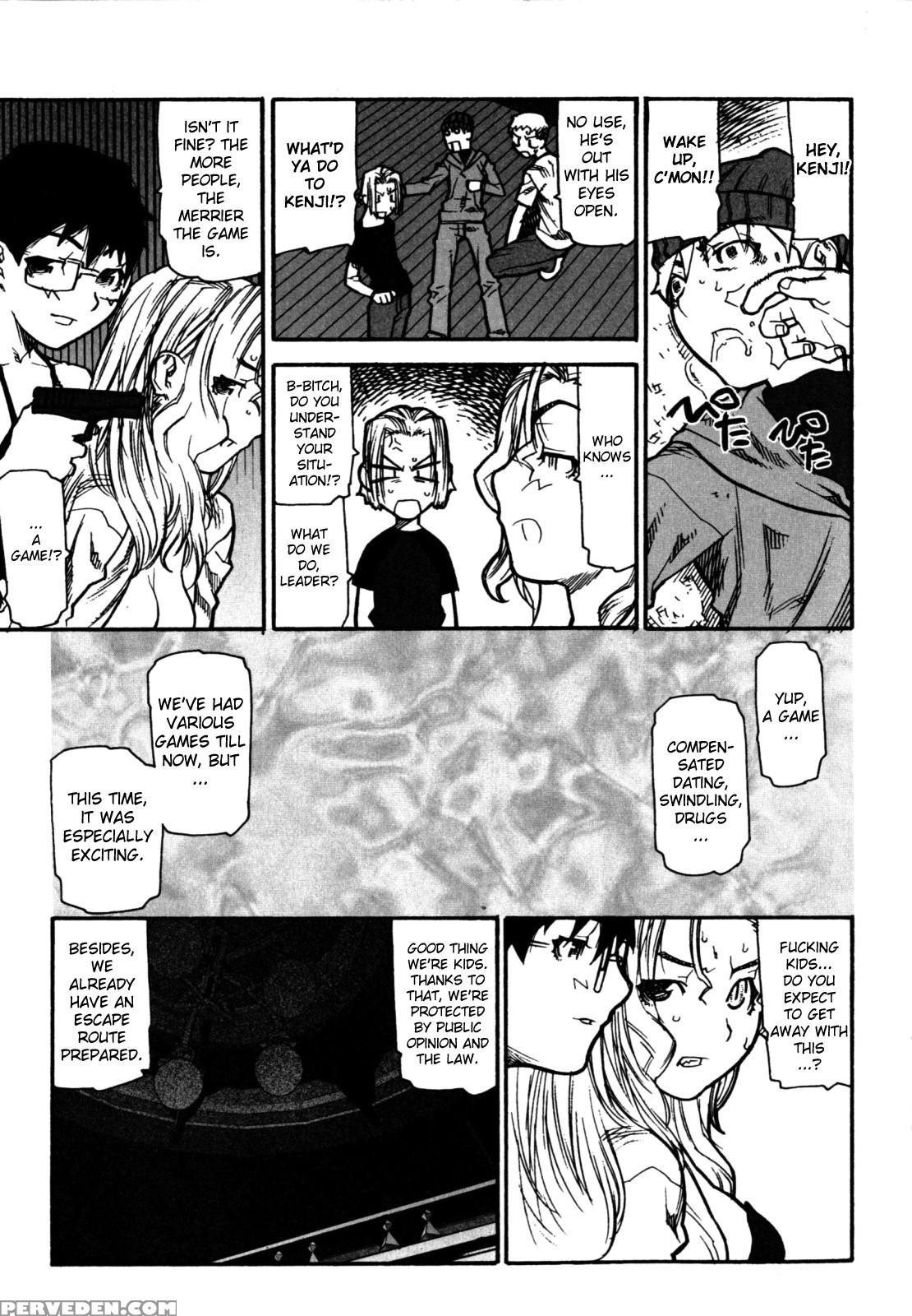 Fukuro No Nakami (ikegami Tatsuya) 8