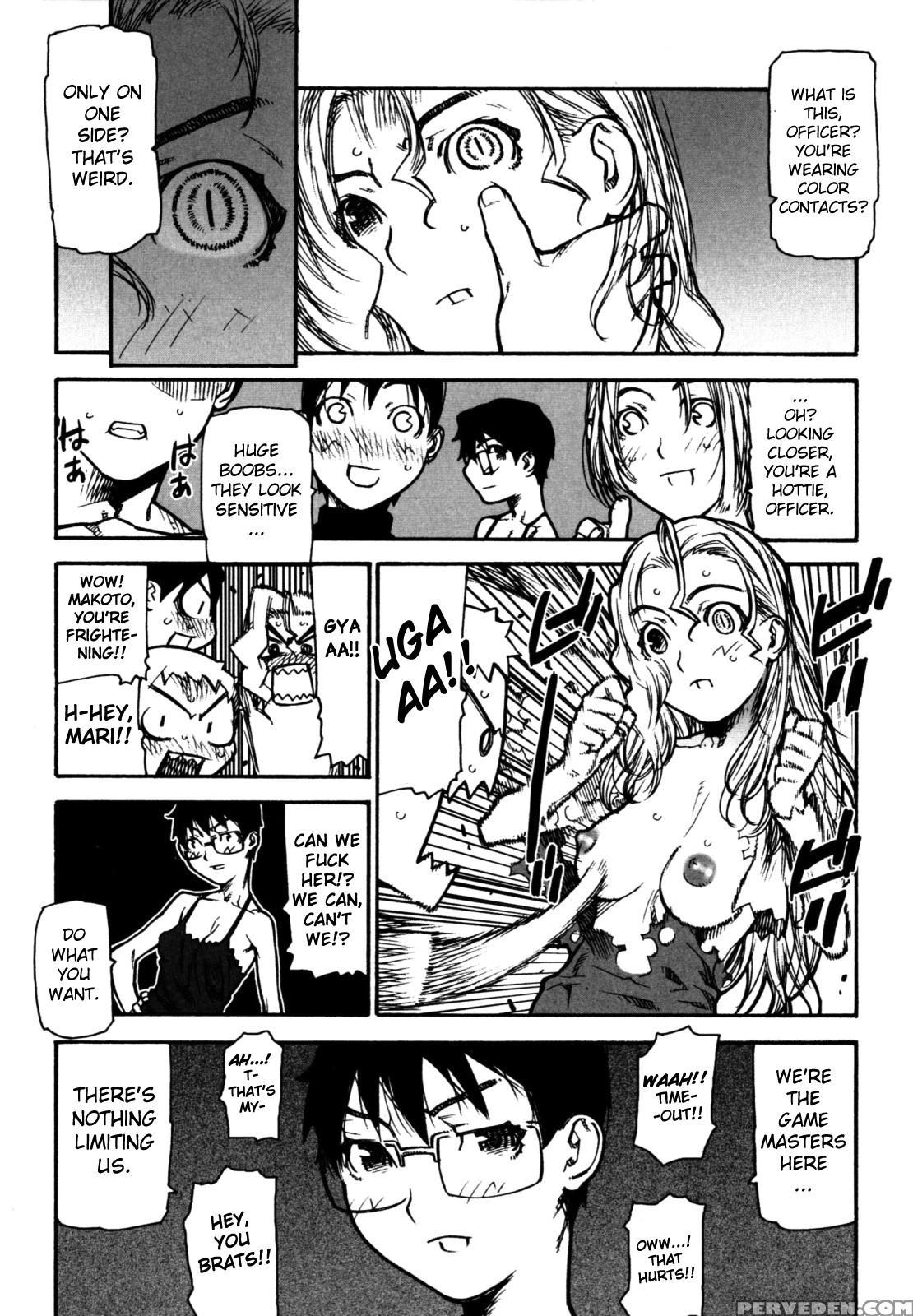 Fukuro No Nakami (ikegami Tatsuya) 8