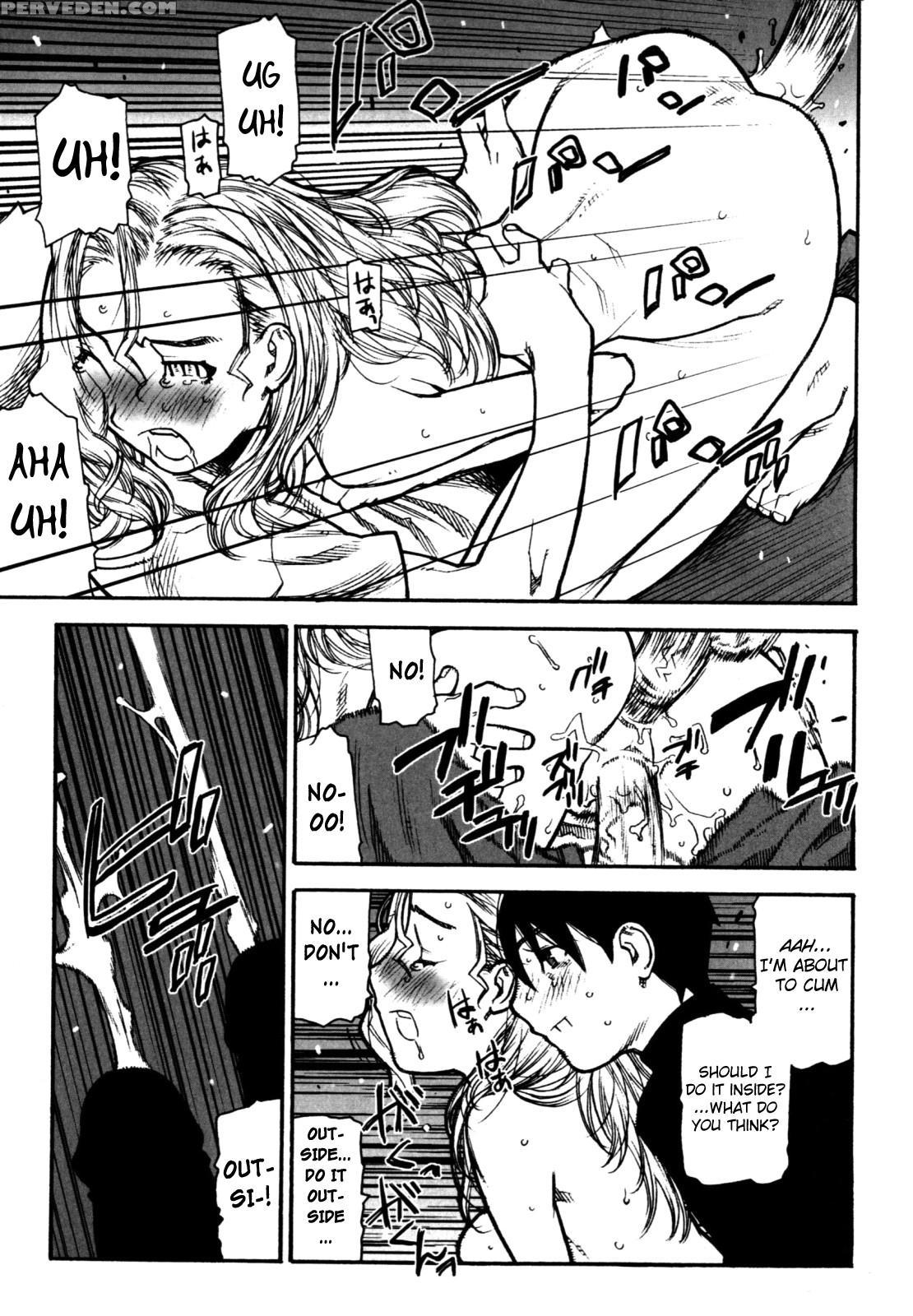 Fukuro No Nakami (ikegami Tatsuya) 8