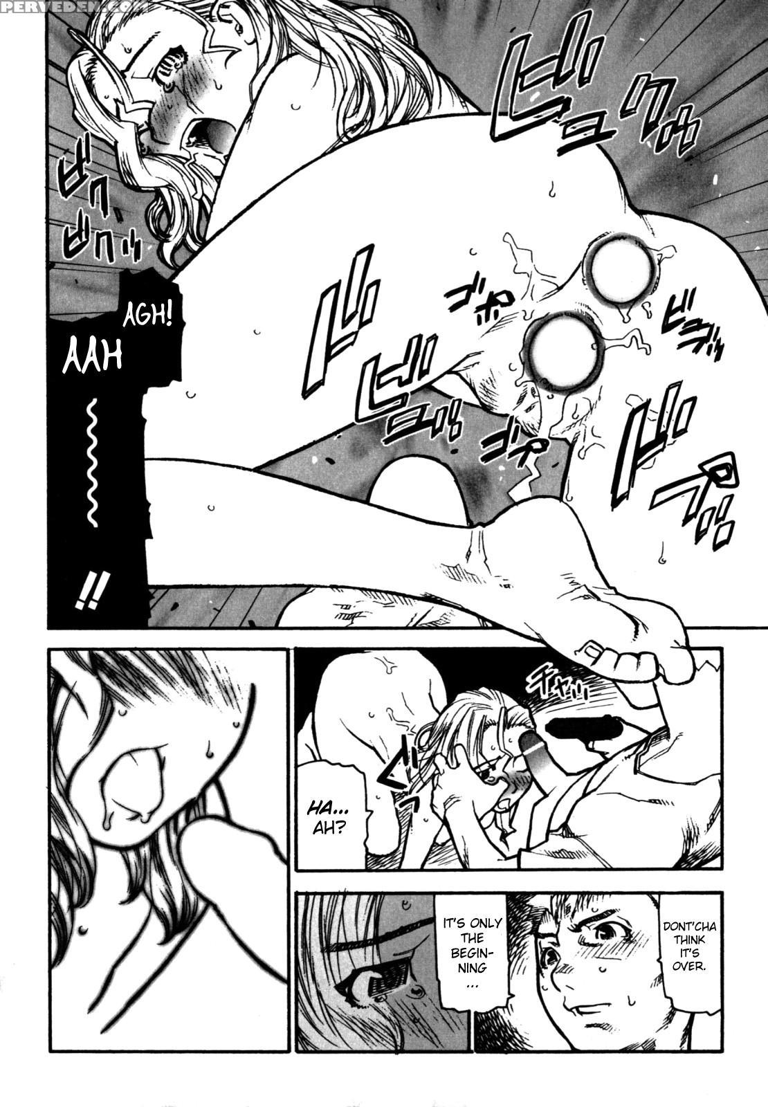 Fukuro No Nakami (ikegami Tatsuya) 8