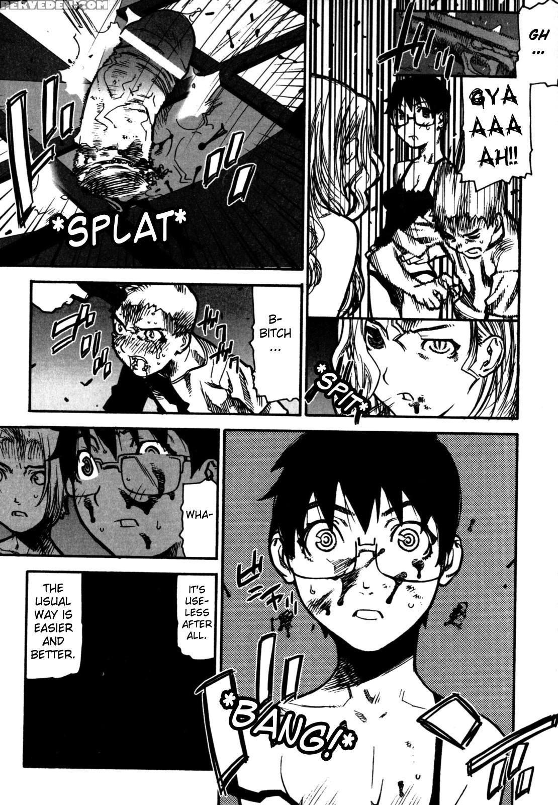 Fukuro No Nakami (ikegami Tatsuya) 8