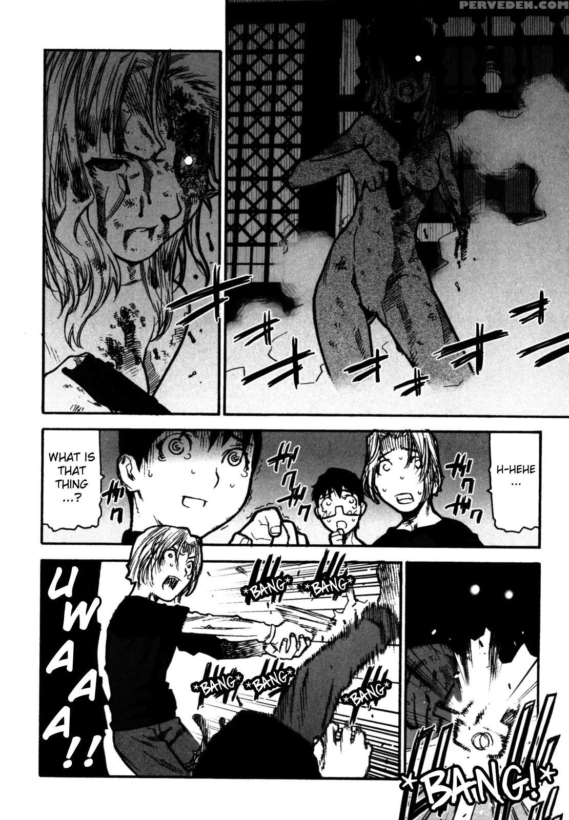Fukuro No Nakami (ikegami Tatsuya) 8