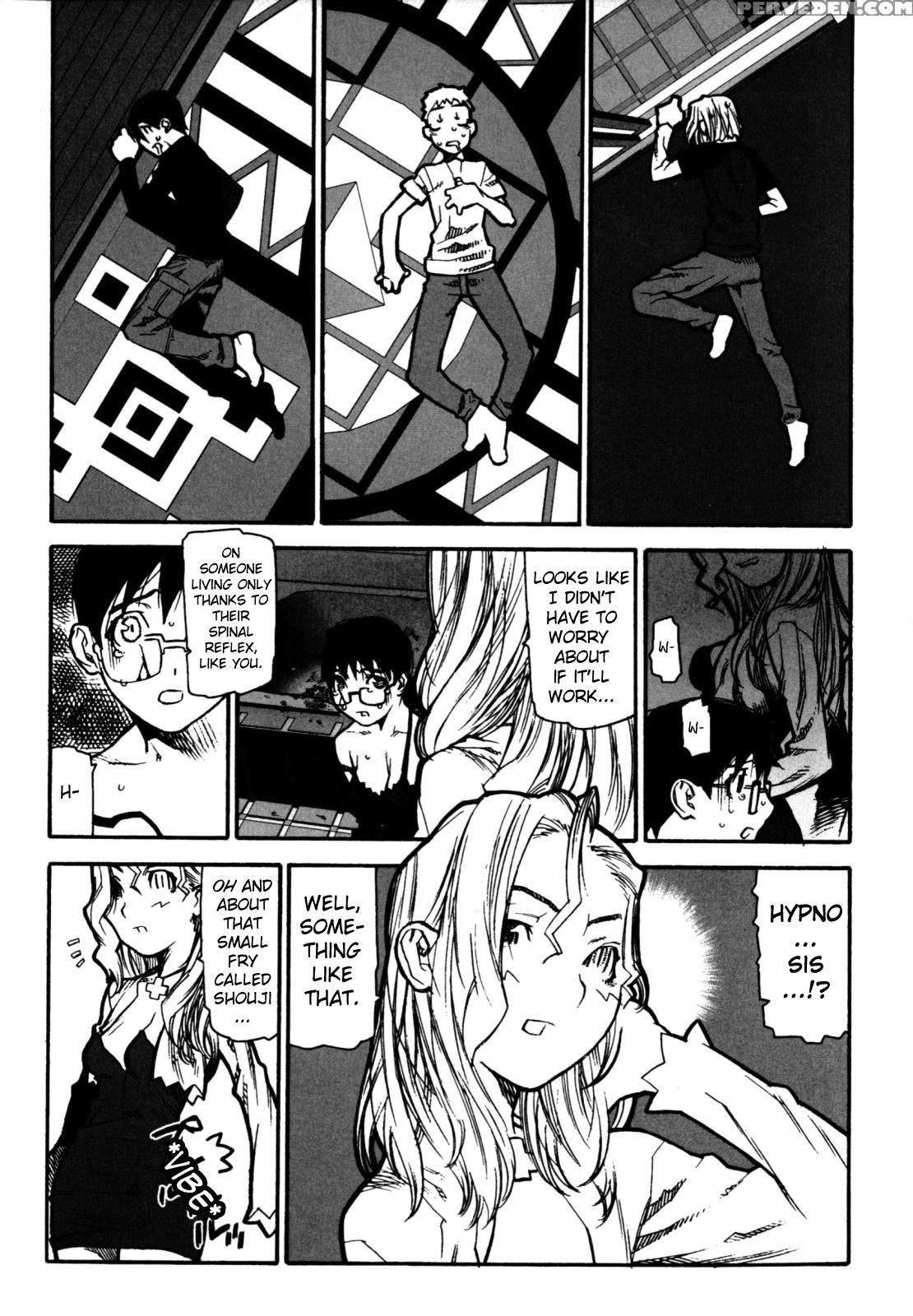Fukuro No Nakami (ikegami Tatsuya) 8