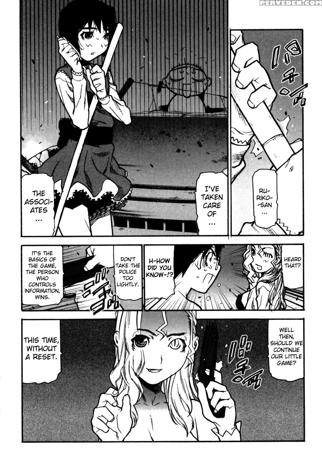 Fukuro No Nakami (ikegami Tatsuya) 8