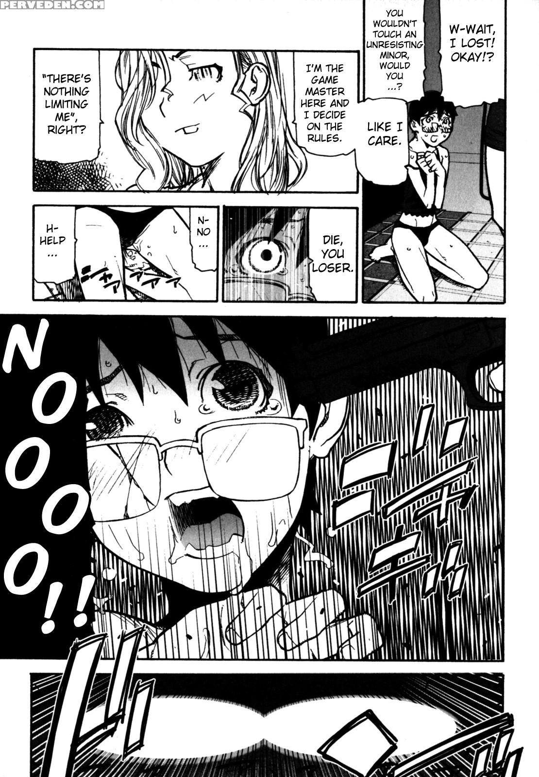 Fukuro No Nakami (ikegami Tatsuya) 8