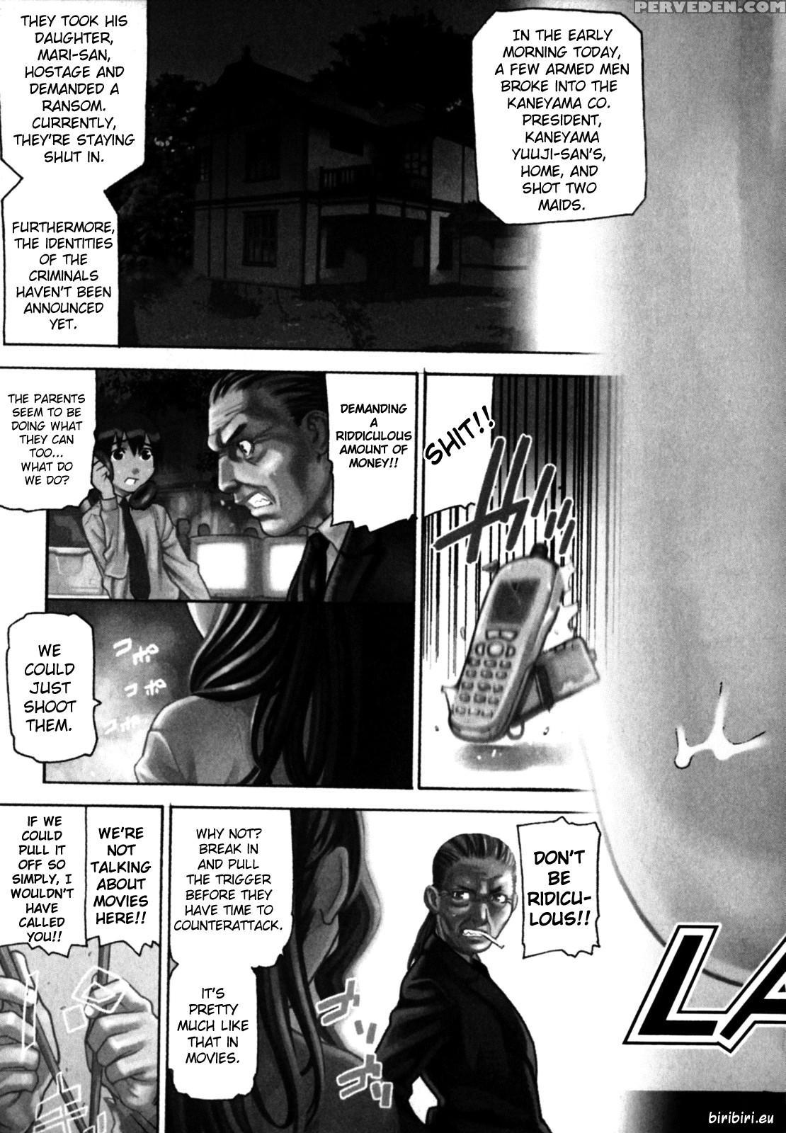 Fukuro No Nakami (ikegami Tatsuya) 8