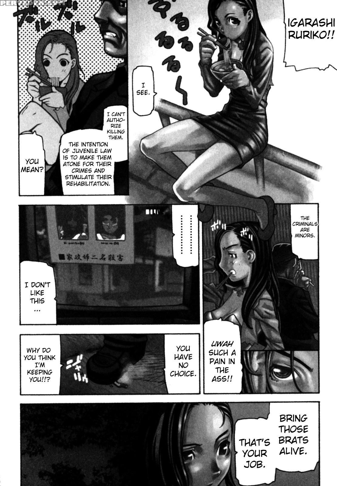 Fukuro No Nakami (ikegami Tatsuya) 8