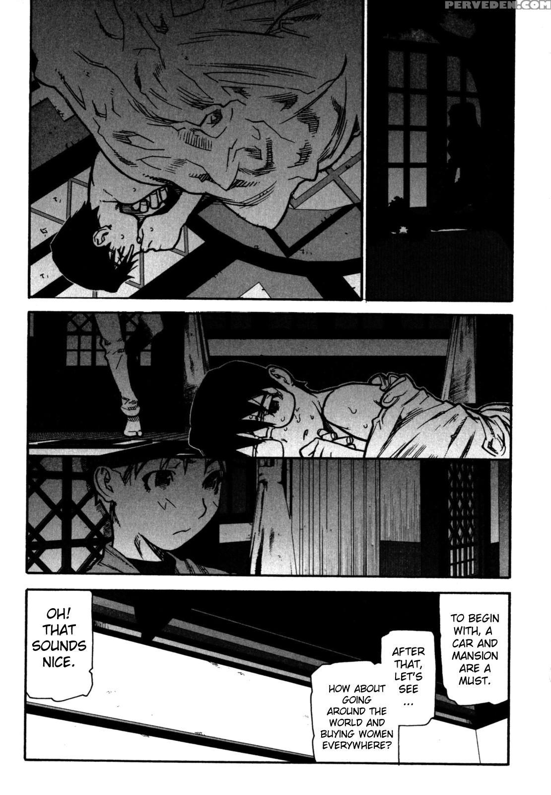 Fukuro No Nakami (ikegami Tatsuya) 8