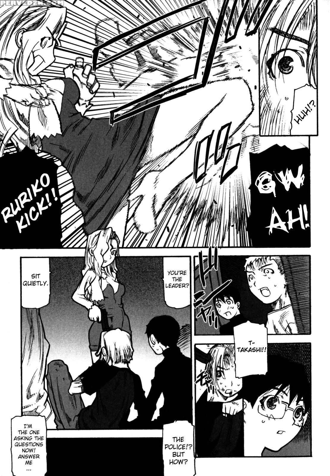 Fukuro No Nakami (ikegami Tatsuya) 8