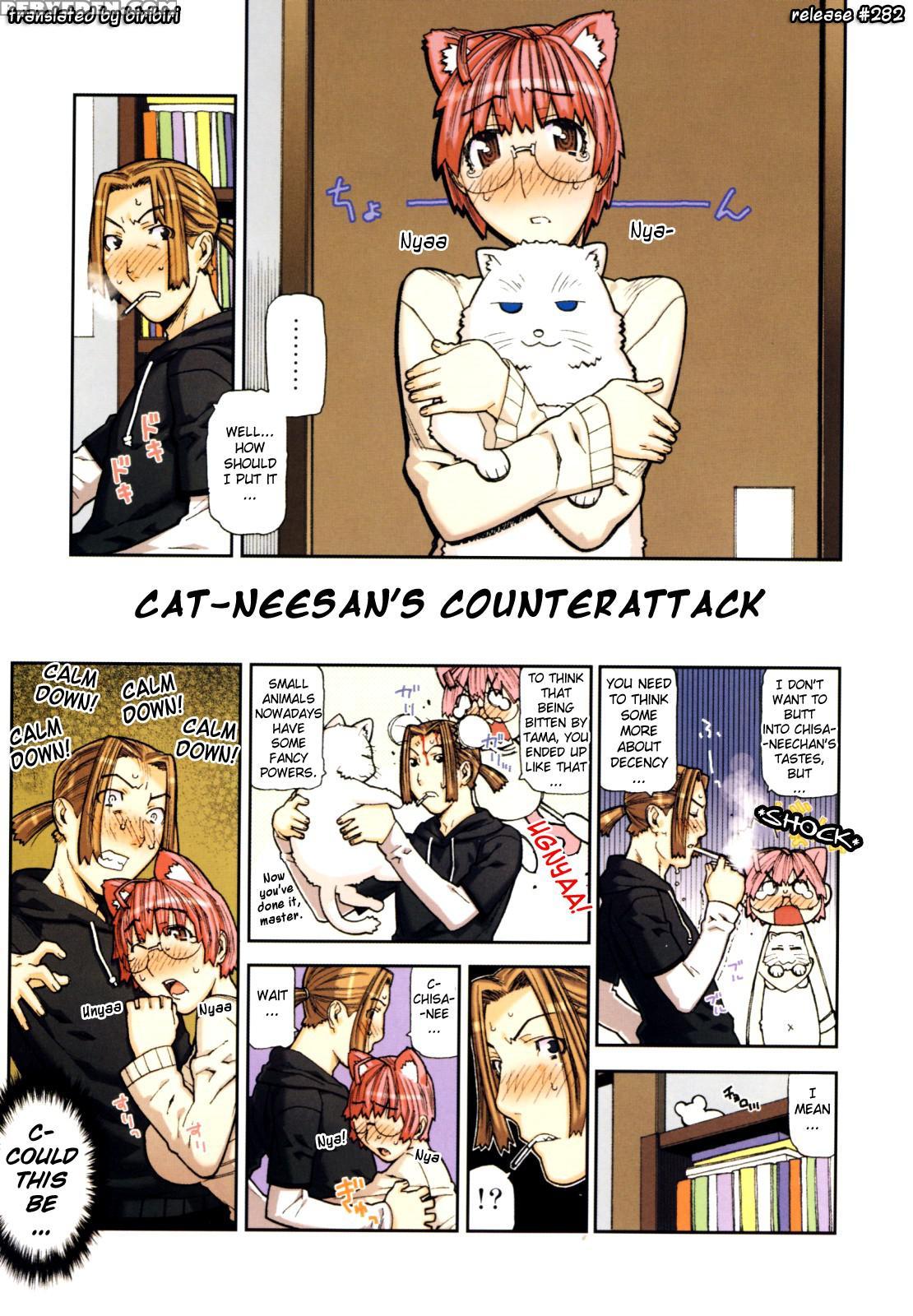 Fukuro No Nakami Chapter 1 - Original Work 1