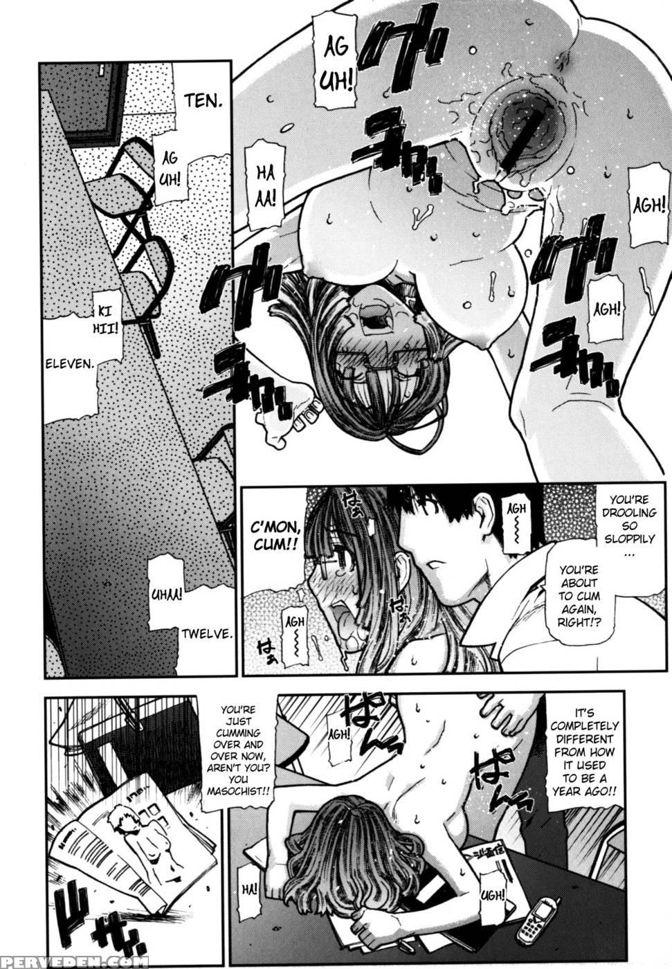 Fukuro No Nakami Chapter 6 - Ikegami Tatsuya 1