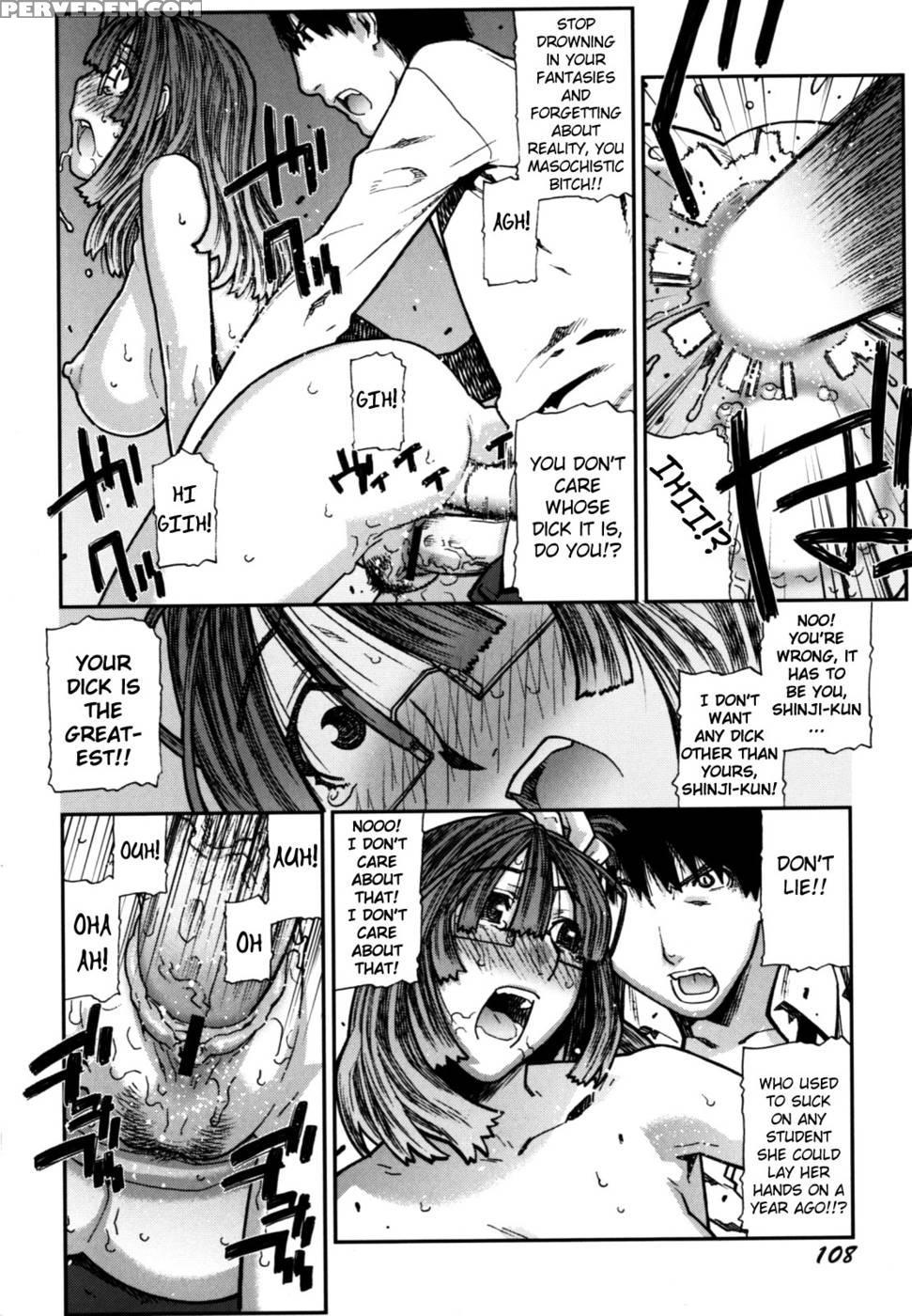 Fukuro No Nakami Chapter 6 - Ikegami Tatsuya 1