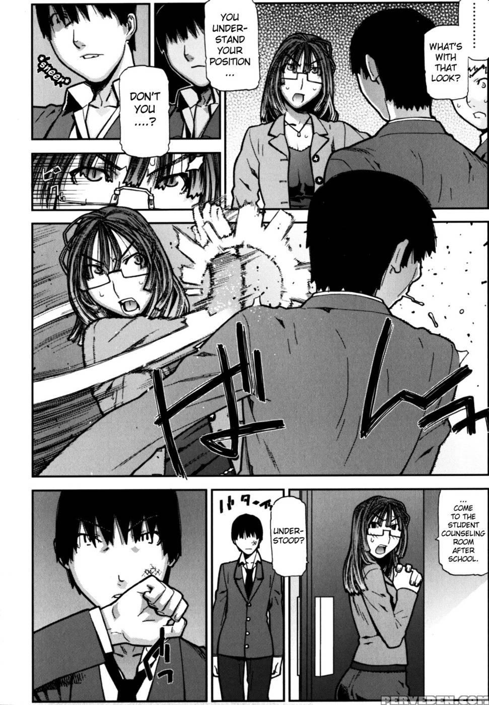 Fukuro No Nakami Chapter 6 - Ikegami Tatsuya 1