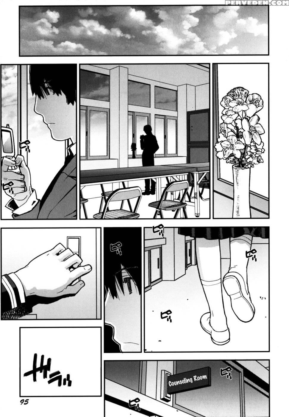 Fukuro No Nakami Chapter 6 - Ikegami Tatsuya 1