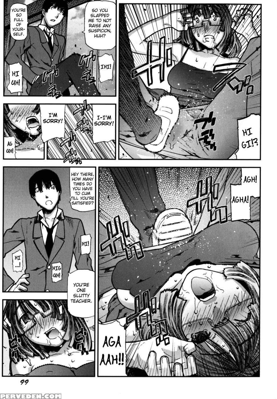 Fukuro No Nakami Chapter 6 - Ikegami Tatsuya 1