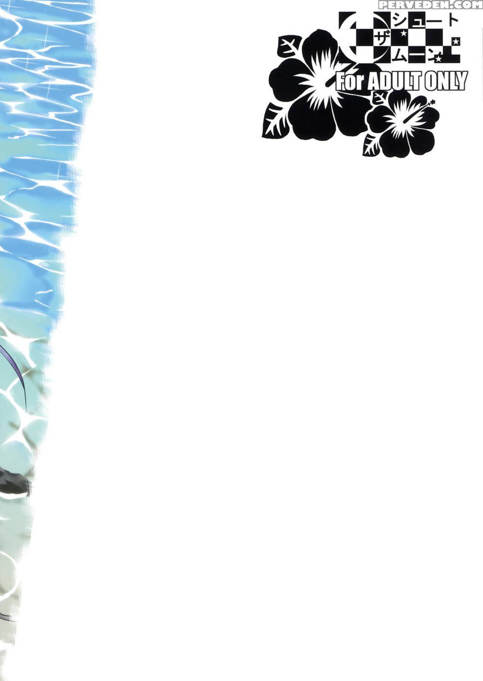 Fukuyama-san 3 - Take Me To The Sea - Fueta Kishi 1