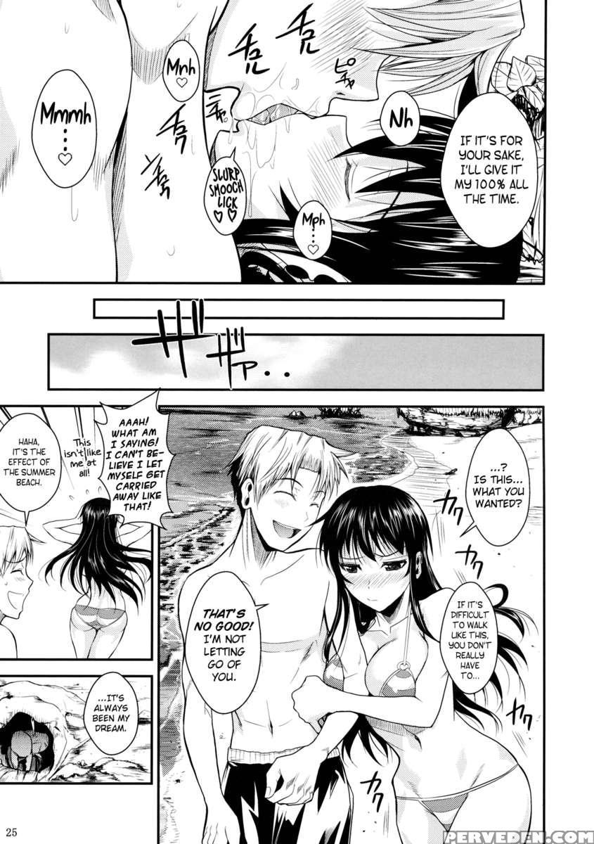Fukuyama-san 3 Watashi Wo Umi Ni Tsuretette 1