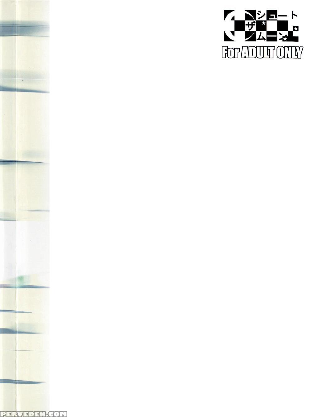 Fukuyama-san Soushuuhen Ichi - Original Work 1