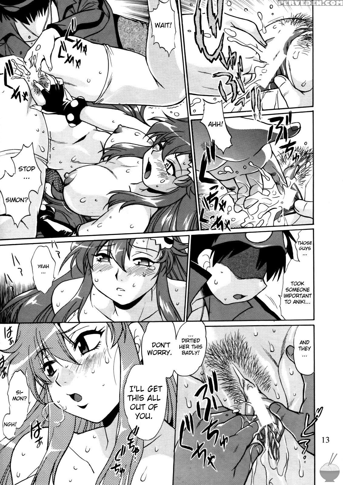 Full Of Yoko! Volume 2 - Tengen Toppa Gurren Lagann 1