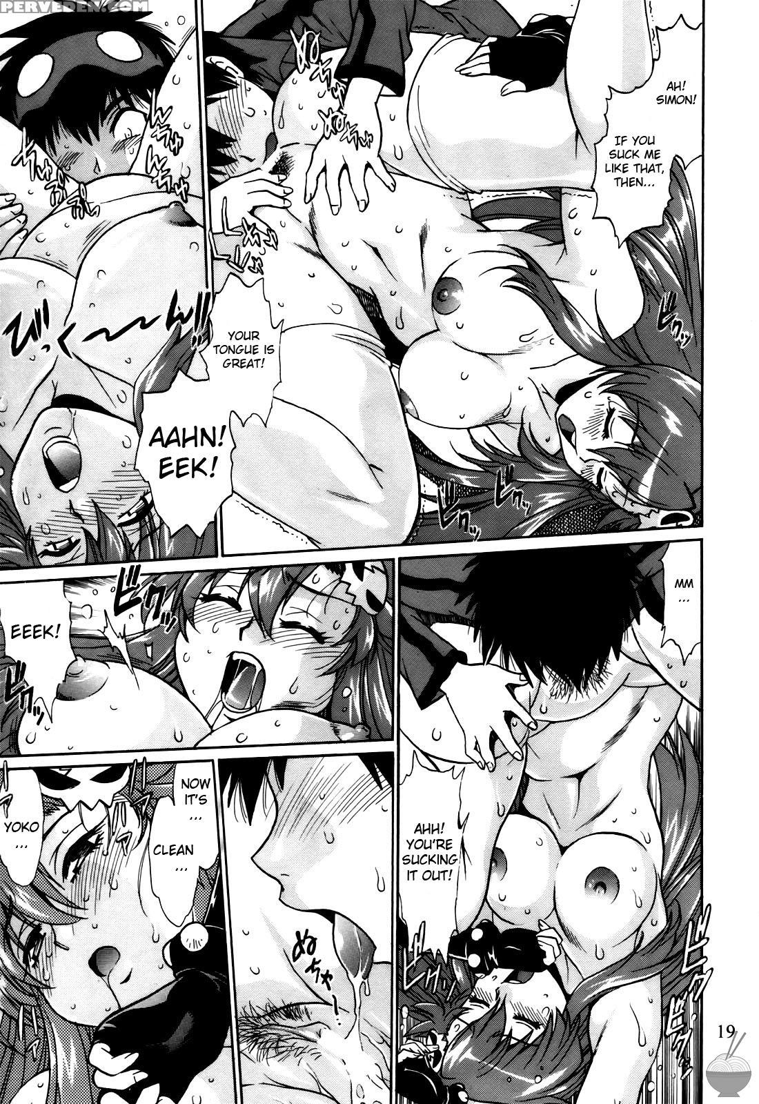Full Of Yoko! Volume 2 - Tengen Toppa Gurren Lagann 1