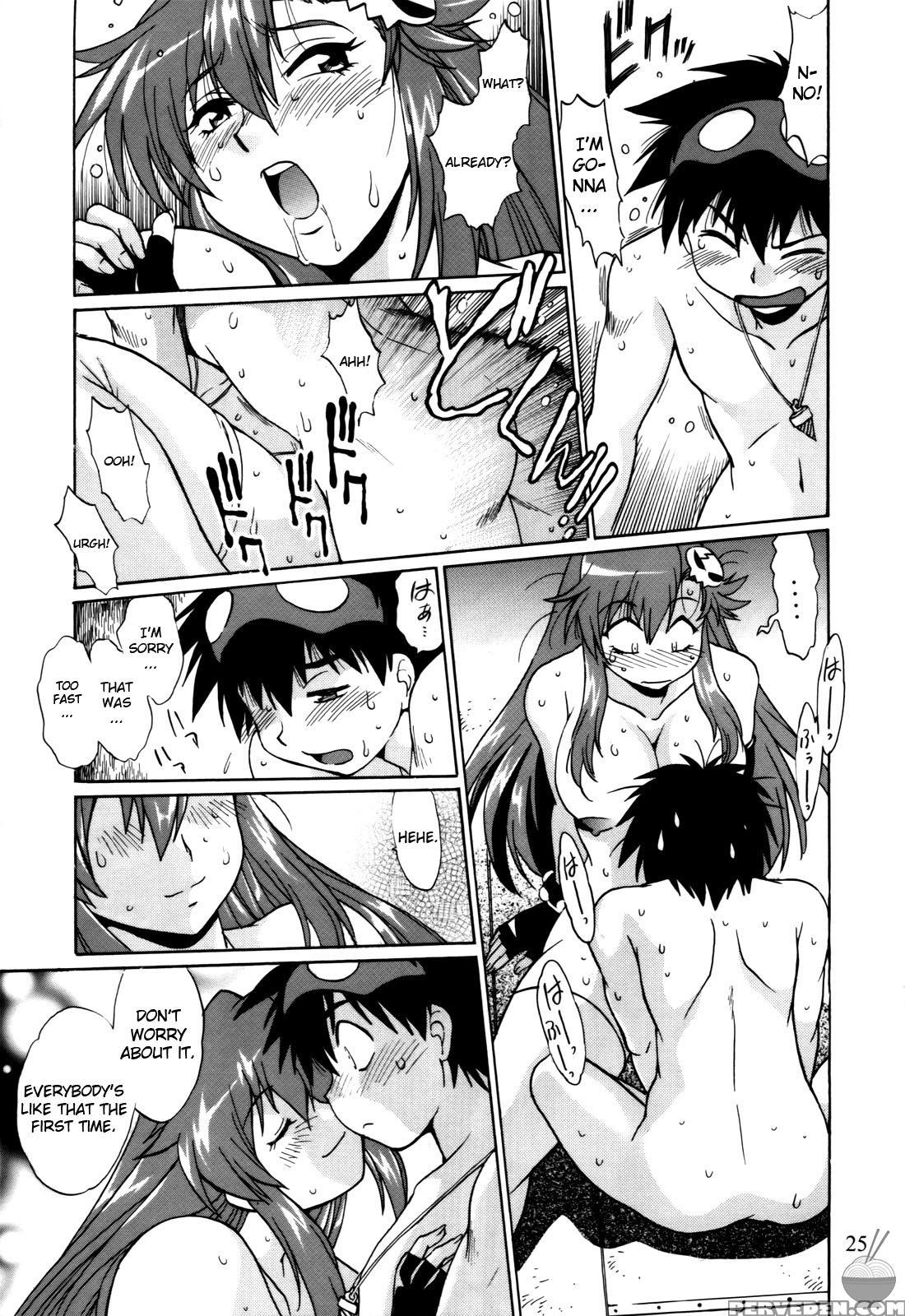 Full Of Yoko! Volume 2 - Tengen Toppa Gurren Lagann 1