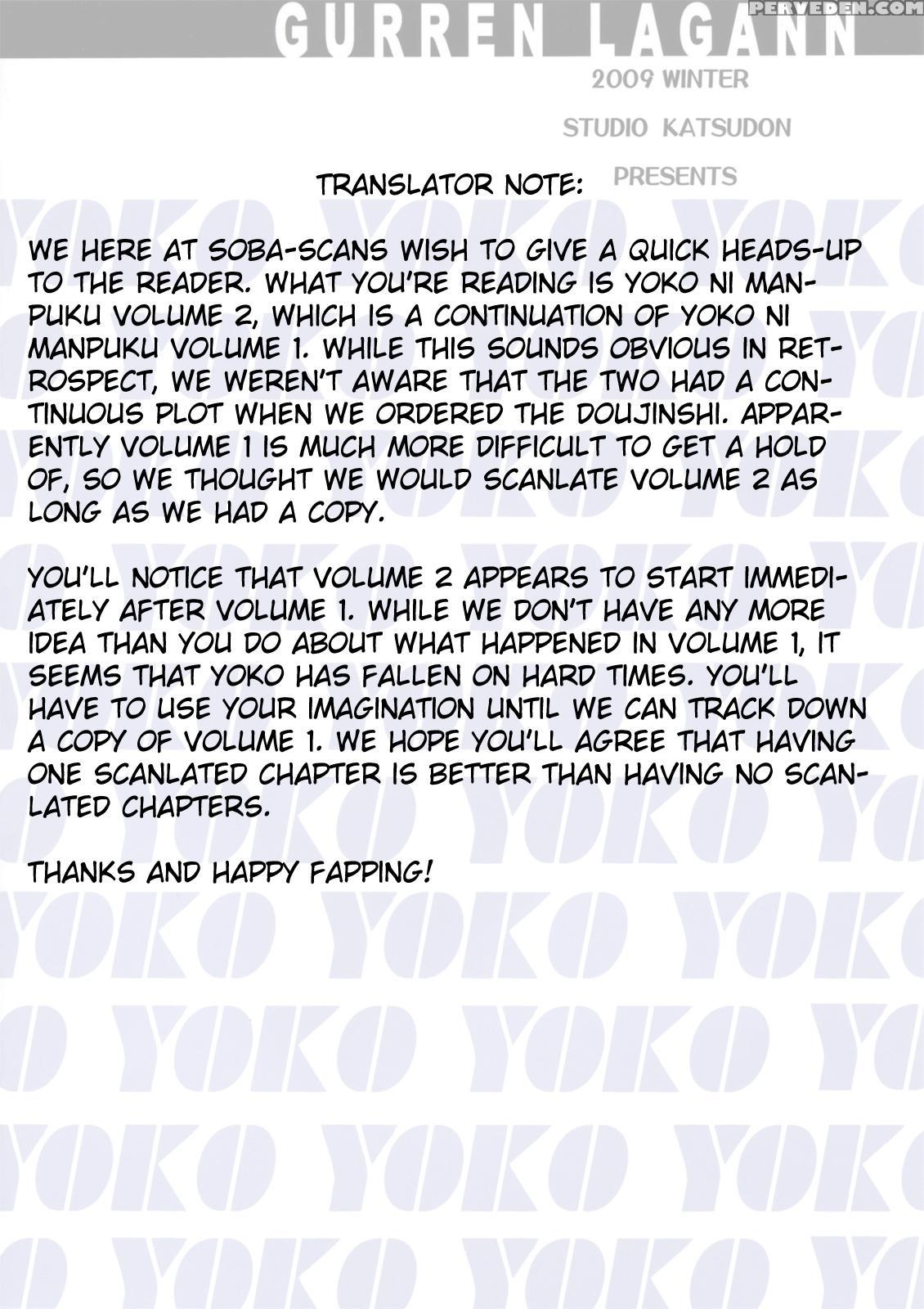 Full Of Yoko! Volume 2 - Tengen Toppa Gurren Lagann 1