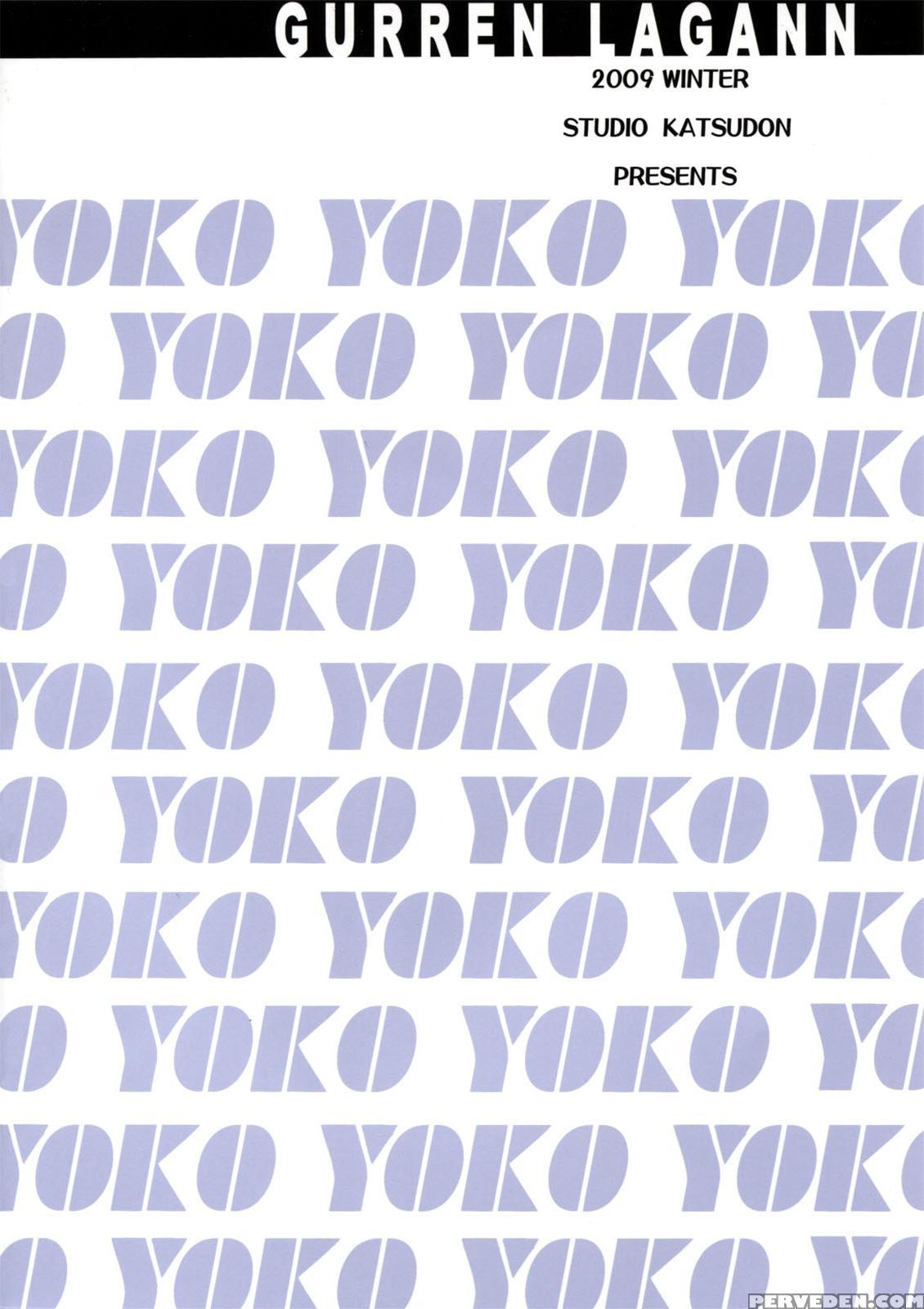 Full Of Yoko! Volume 2 - Tengen Toppa Gurren Lagann 1