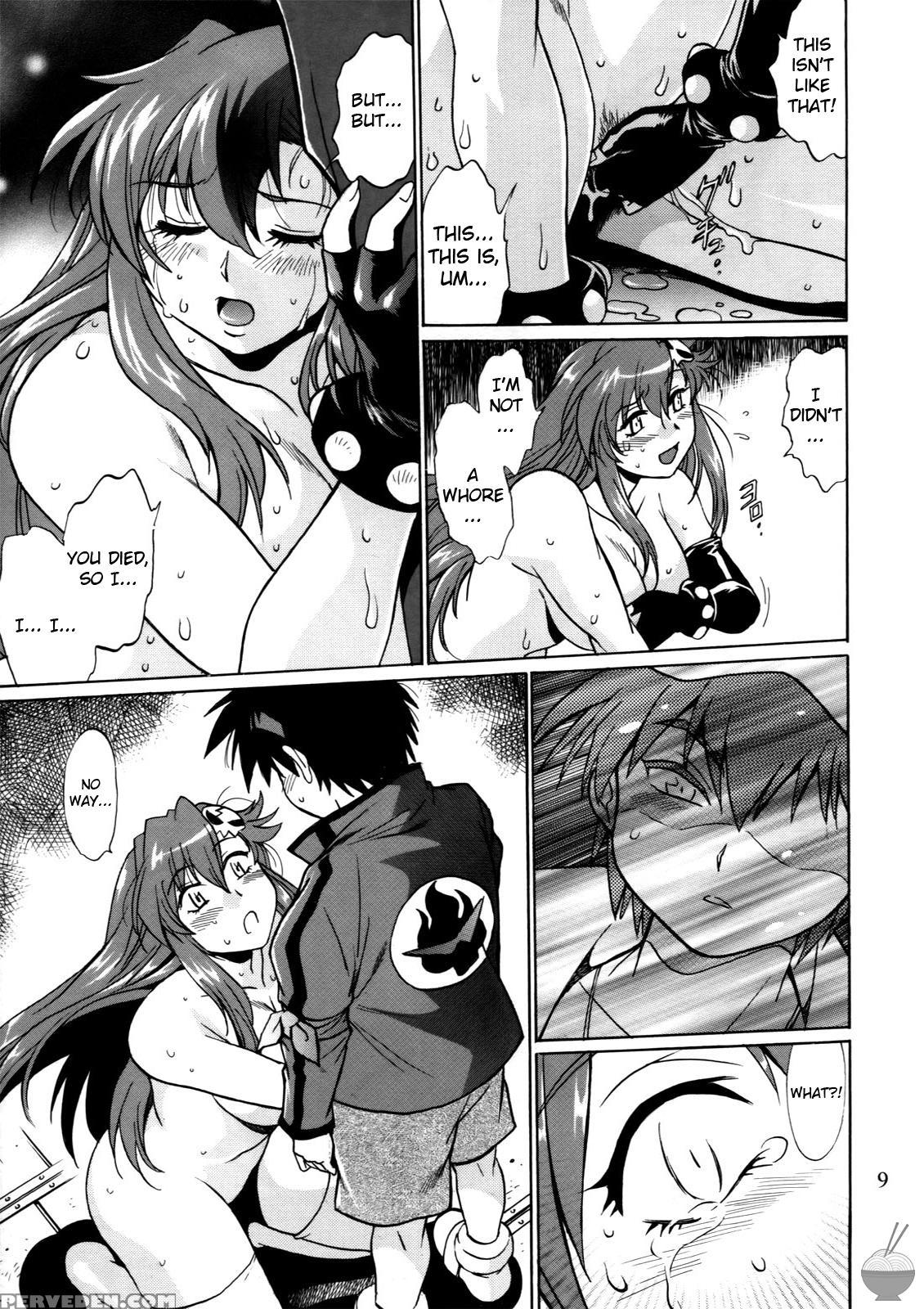 Full Of Yoko! Volume 2 - Tengen Toppa Gurren Lagann 1