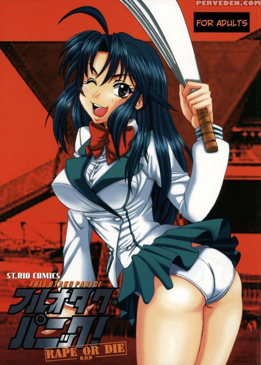 Full Otaku Panic [rape Or Die] 1