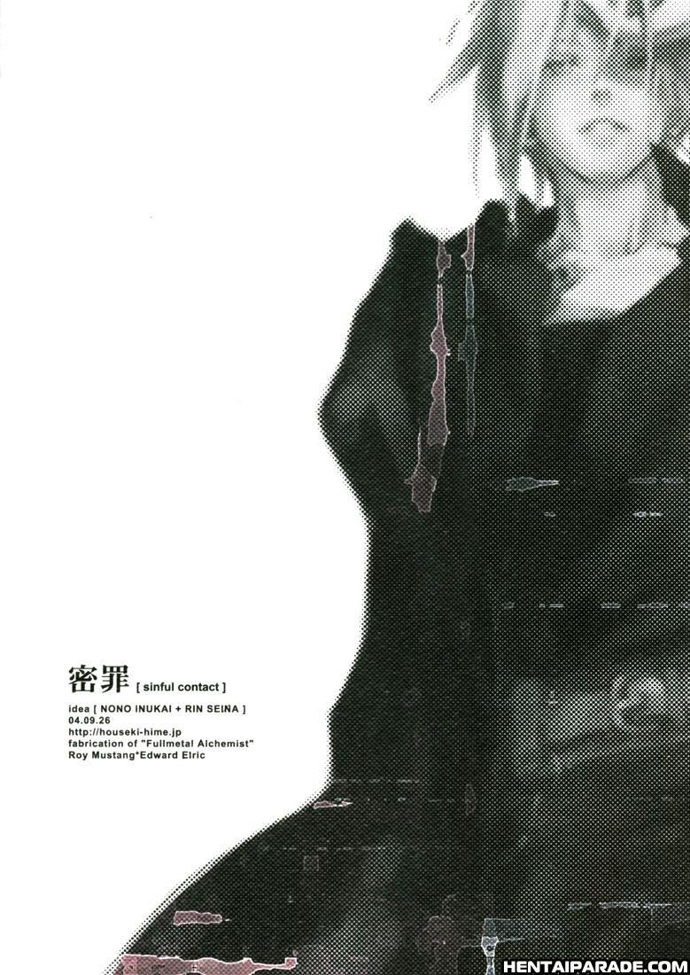 Fullmetal Alchemist Dj - Blue Flame 3
