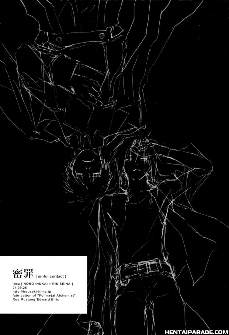 Fullmetal Alchemist Dj - Blue Flame 3