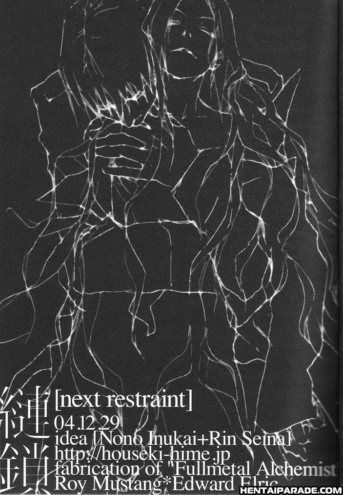 Fullmetal Alchemist Dj - Blue Flame 4