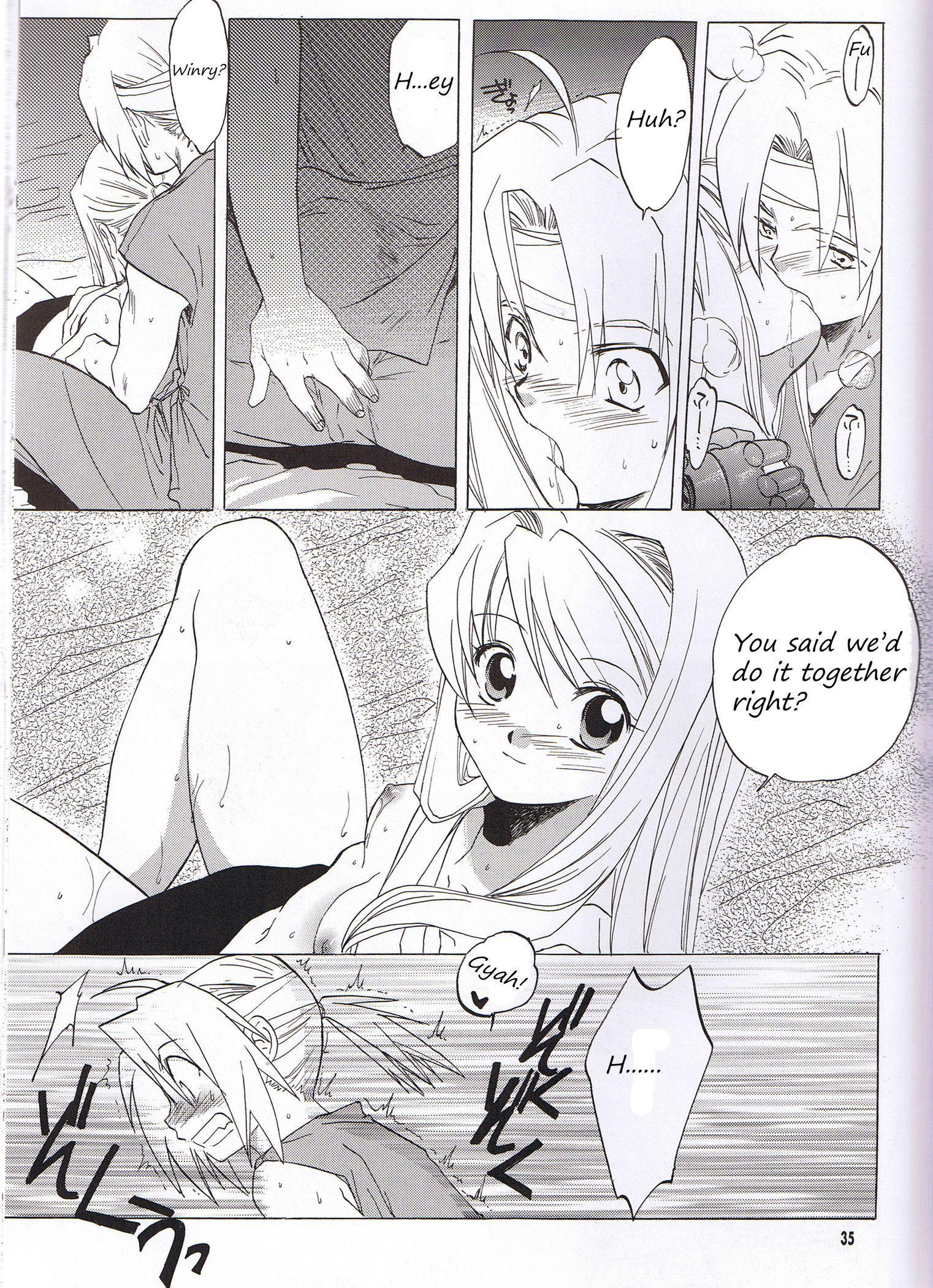 Fullmetal Alchemist Dj - Ed X Winry 1