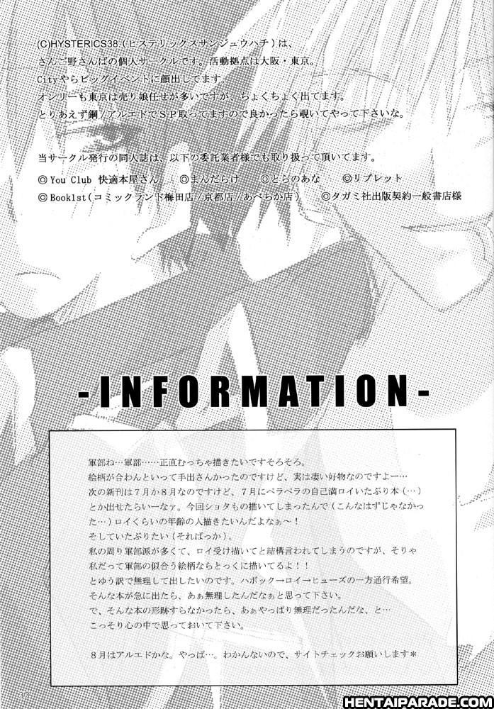 Fullmetal Alchemist Dj - Hitori Asobi 1